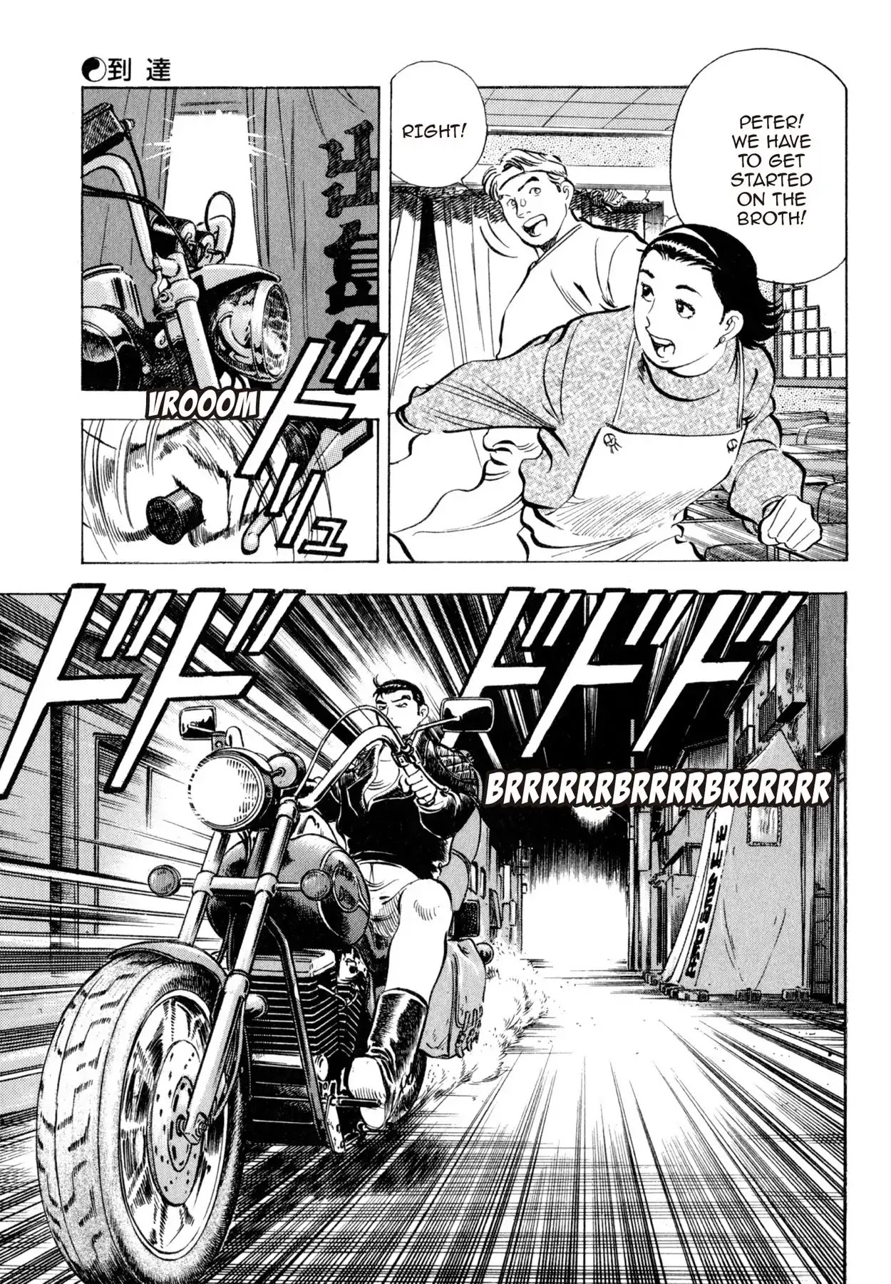 Shoku King Chapter 50 page 18 - Chapter 50: ARRIVAL