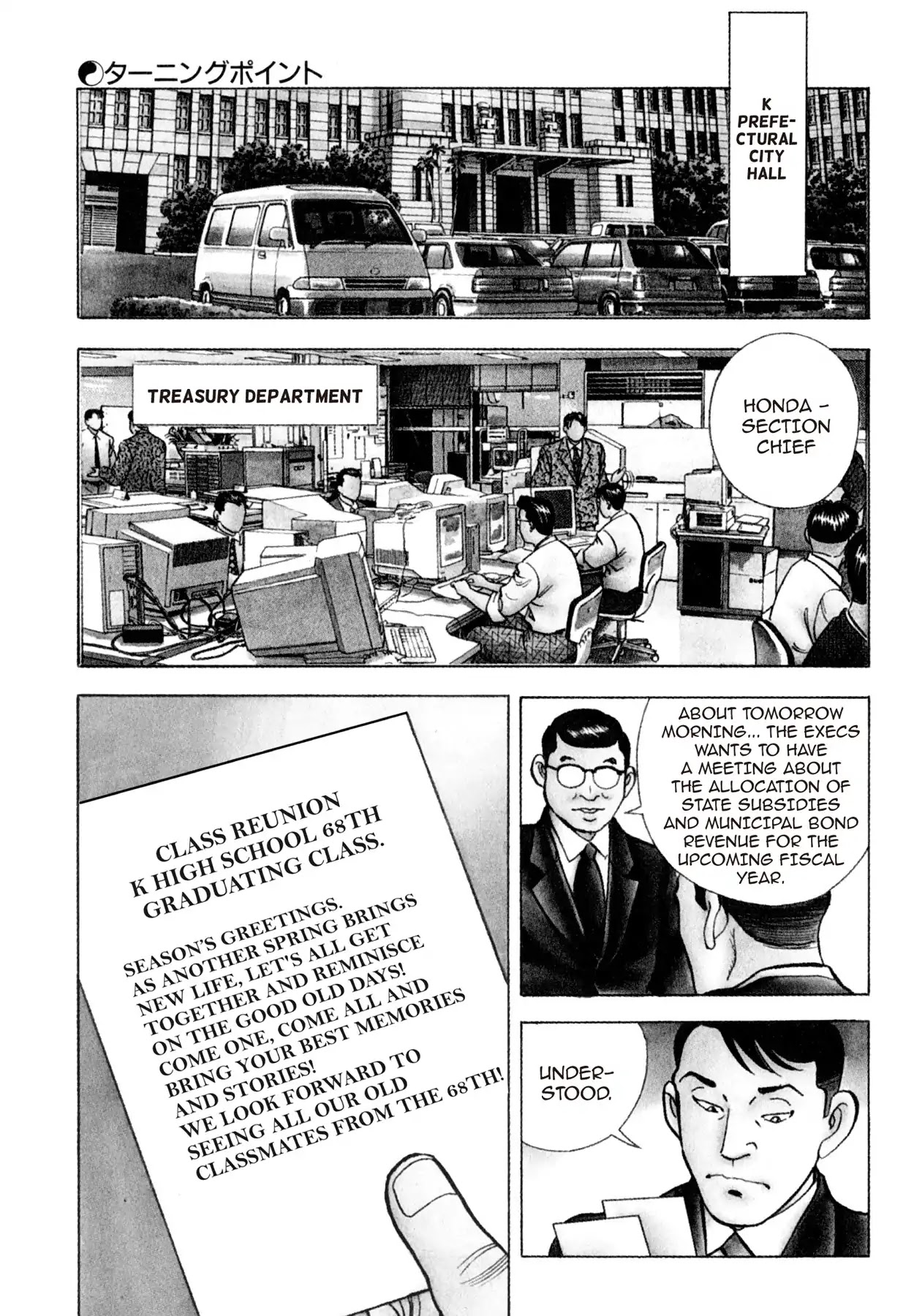 Shoku King Chapter 50 page 21 - Chapter 50: ARRIVAL