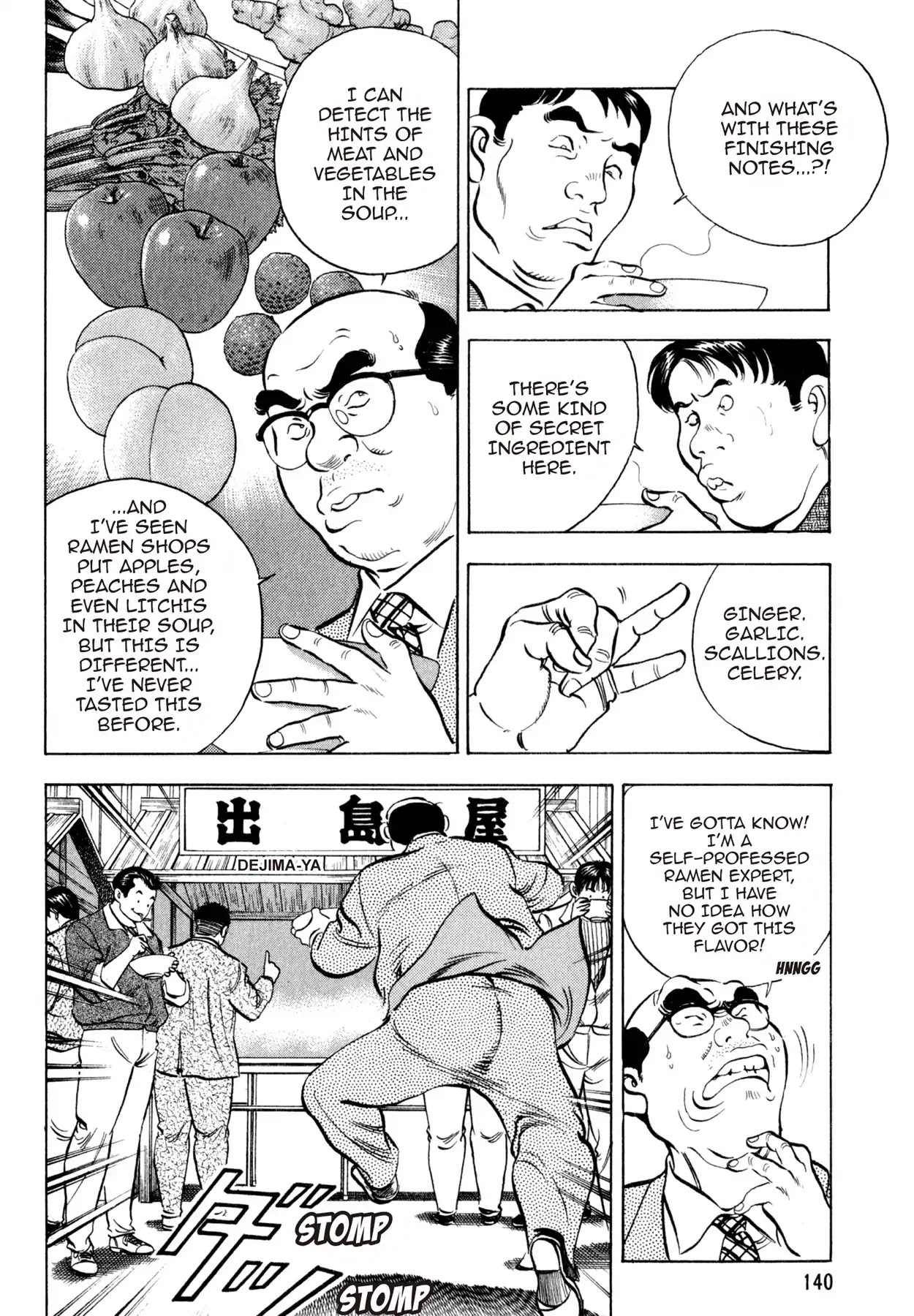 Shoku King Chapter 50 page 3 - Chapter 50: ARRIVAL
