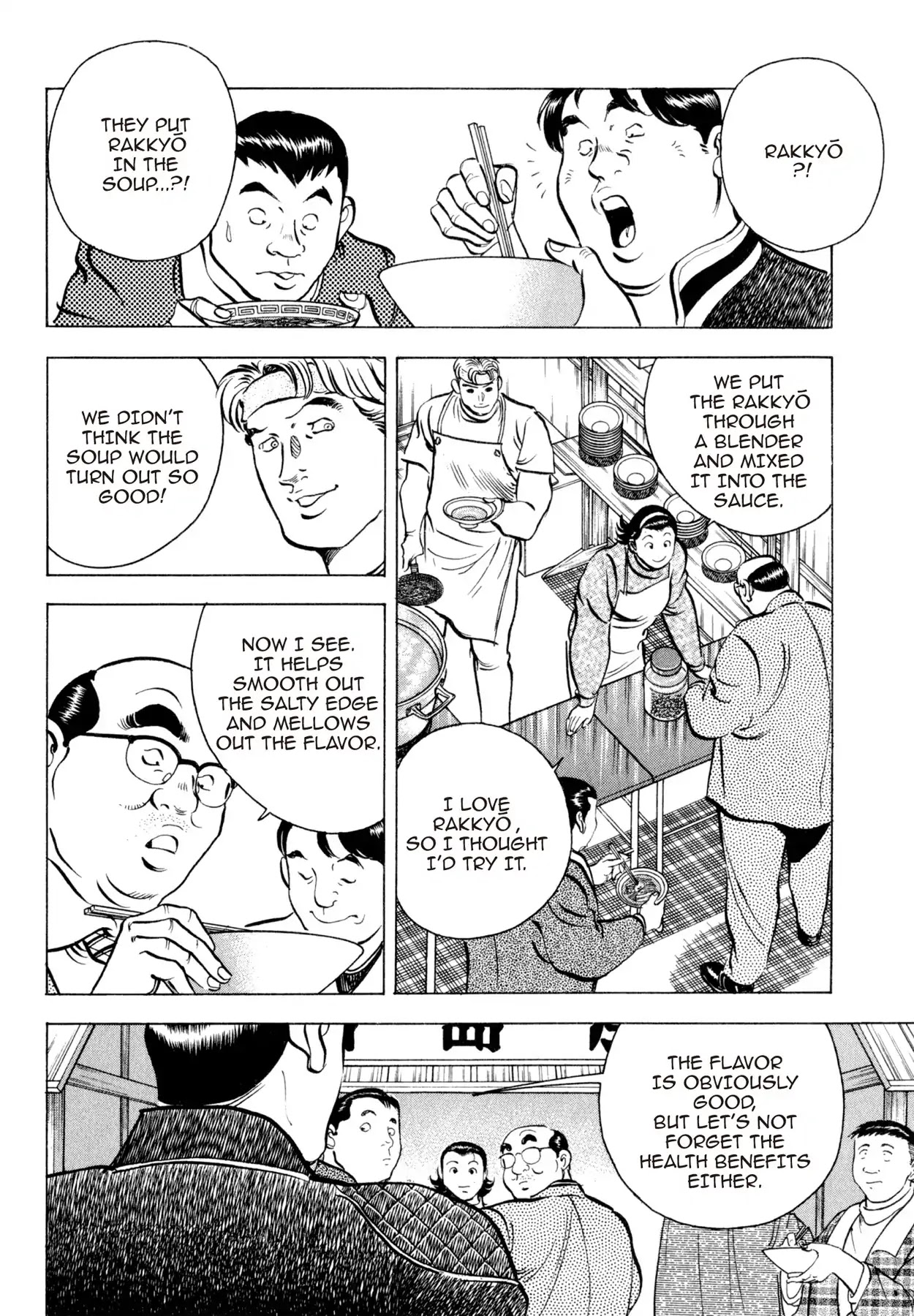 Shoku King Chapter 50 page 5 - Chapter 50: ARRIVAL