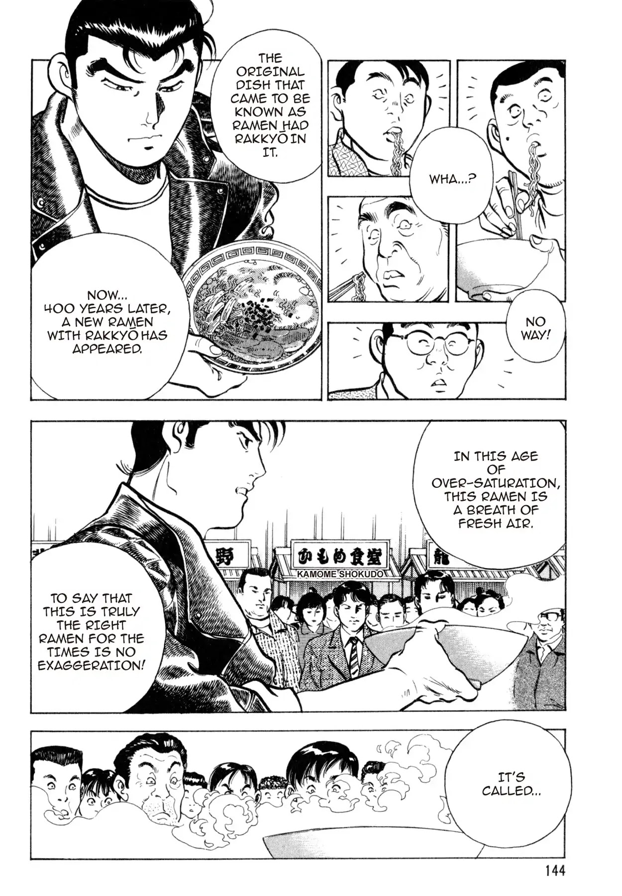 Shoku King Chapter 50 page 7 - Chapter 50: ARRIVAL