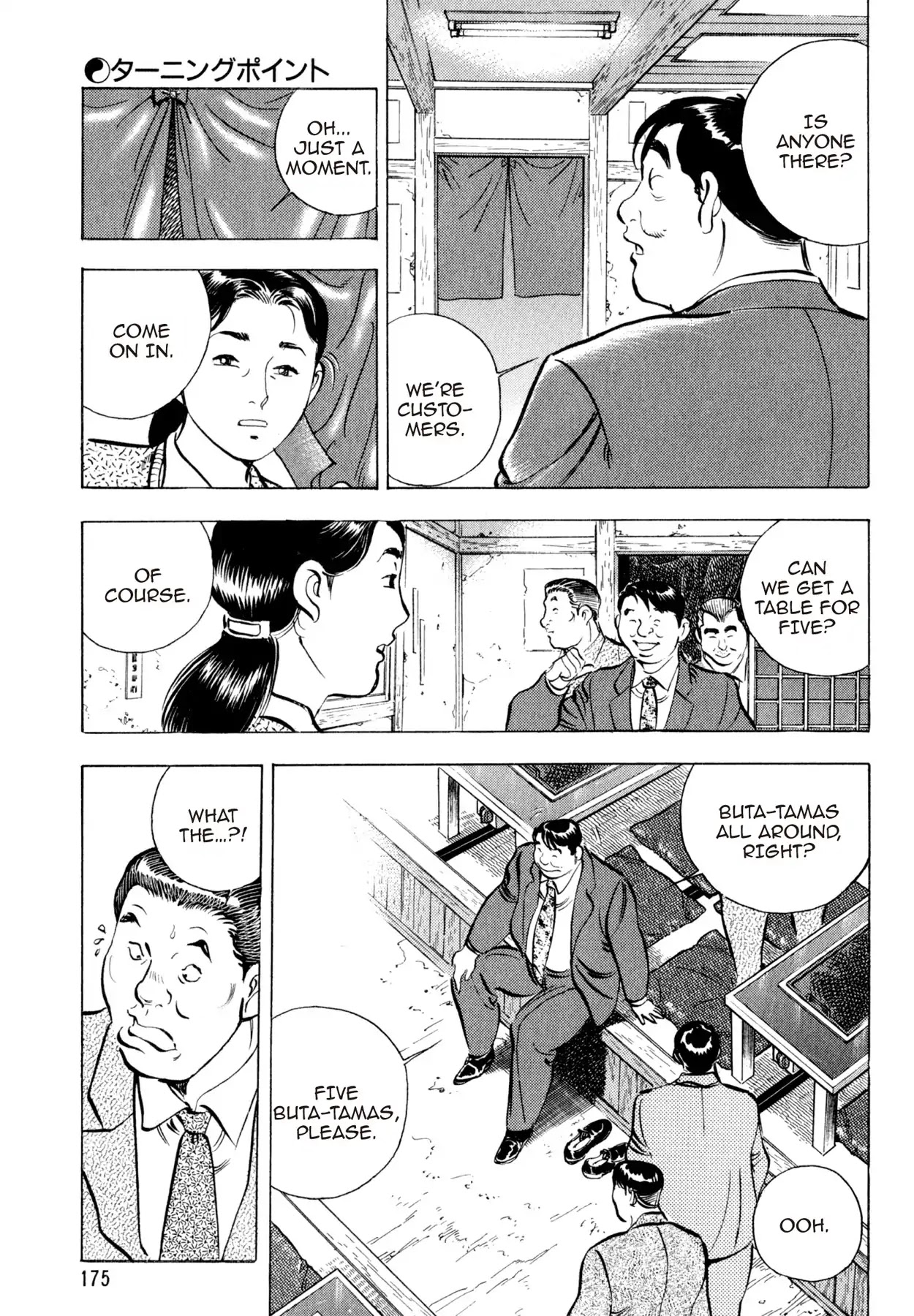 Shoku King Chapter 51 page 15 - Chapter 51: TURNING POINT