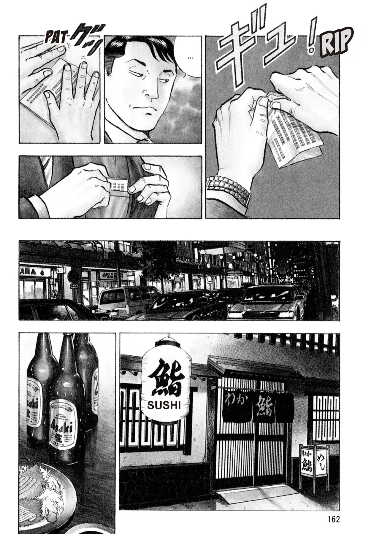 Shoku King Chapter 51 page 2 - Chapter 51: TURNING POINT