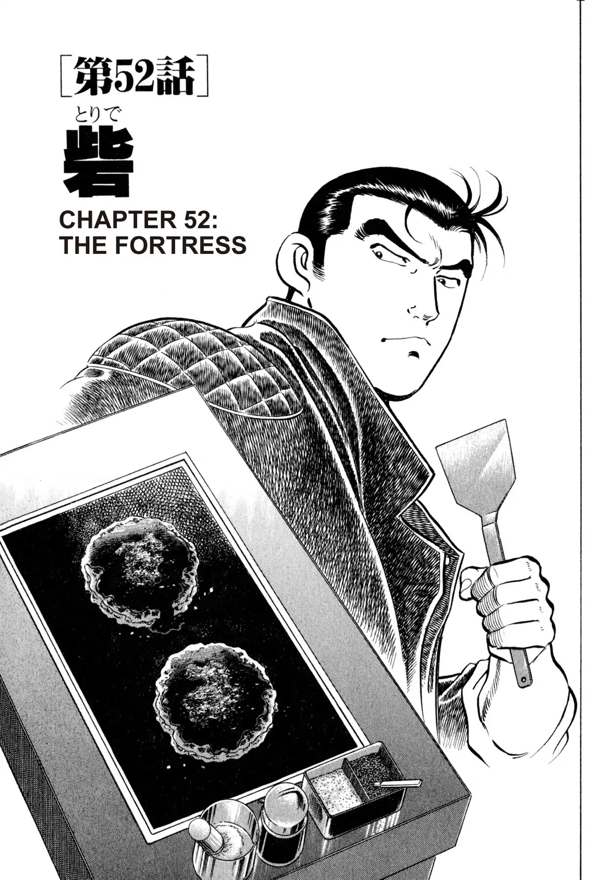 Shoku King Chapter 52 page 1 - Chapter 52: THE FORTRESS
