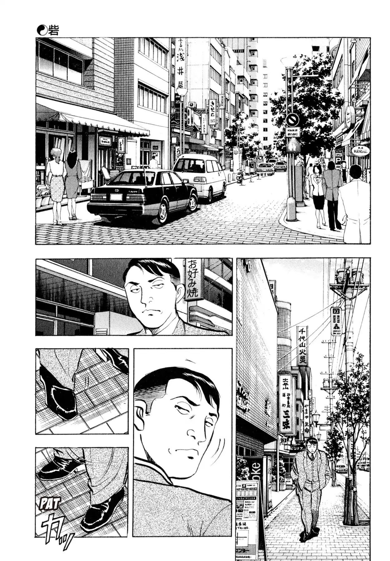 Shoku King Chapter 52 page 11 - Chapter 52: THE FORTRESS