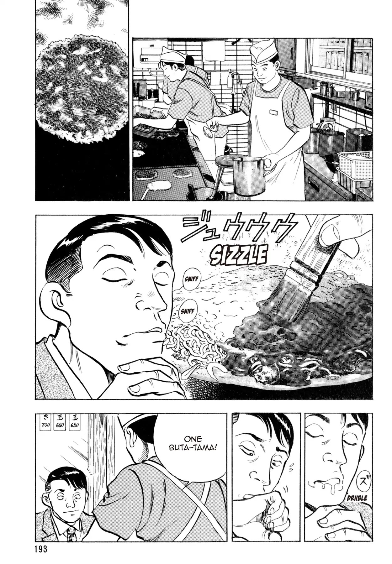 Shoku King Chapter 52 page 13 - Chapter 52: THE FORTRESS
