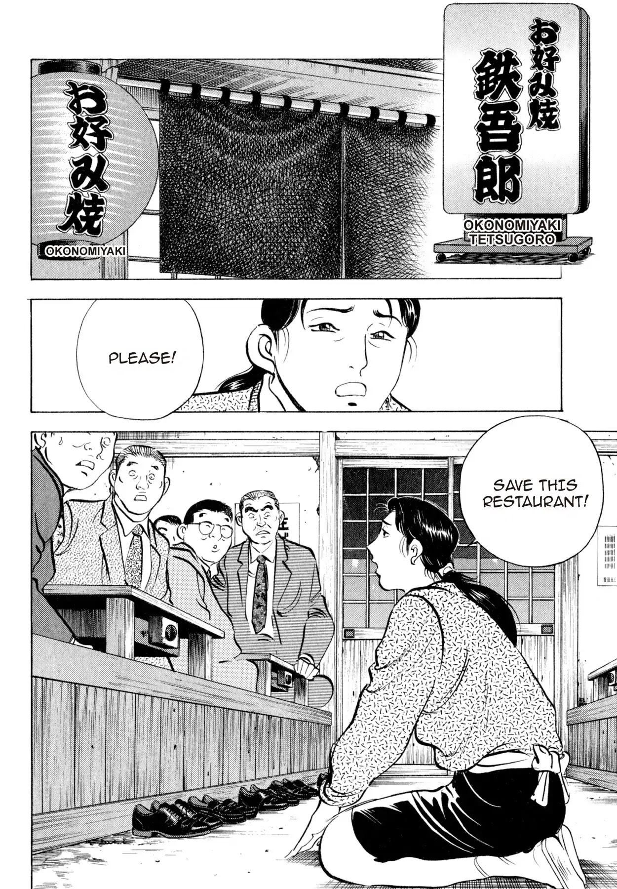 Shoku King Chapter 52 page 2 - Chapter 52: THE FORTRESS