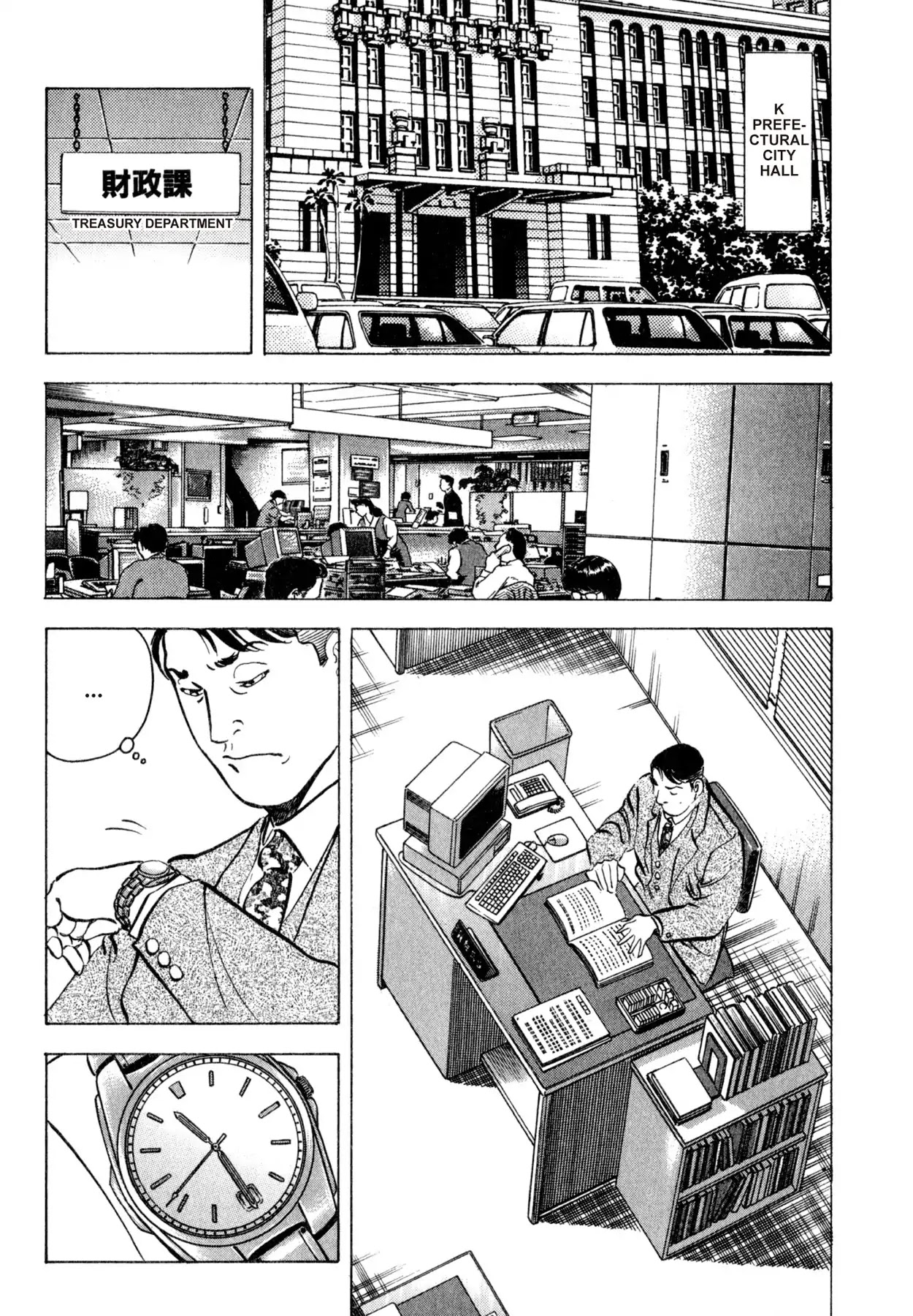 Shoku King Chapter 52 page 4 - Chapter 52: THE FORTRESS