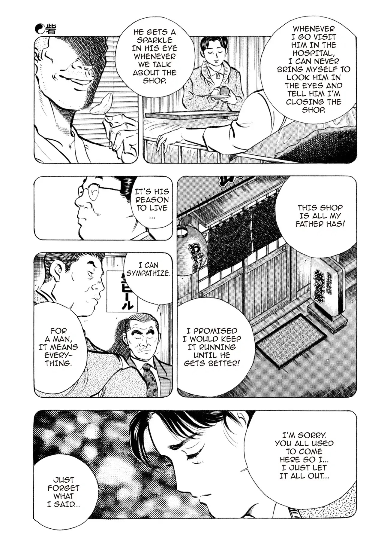 Shoku King Chapter 52 page 7 - Chapter 52: THE FORTRESS