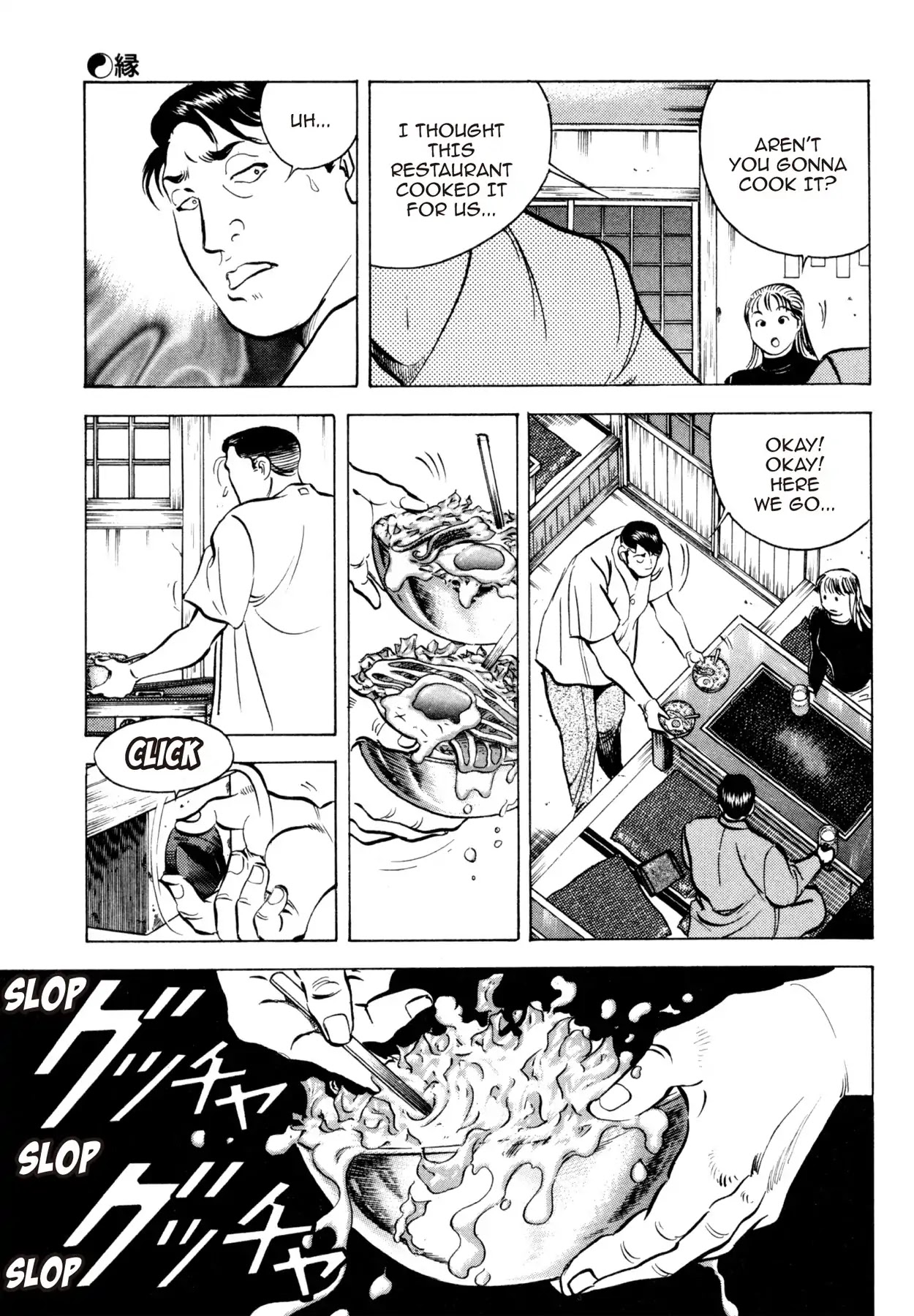Shoku King Chapter 53 page 10 - Chapter 53: BONDS