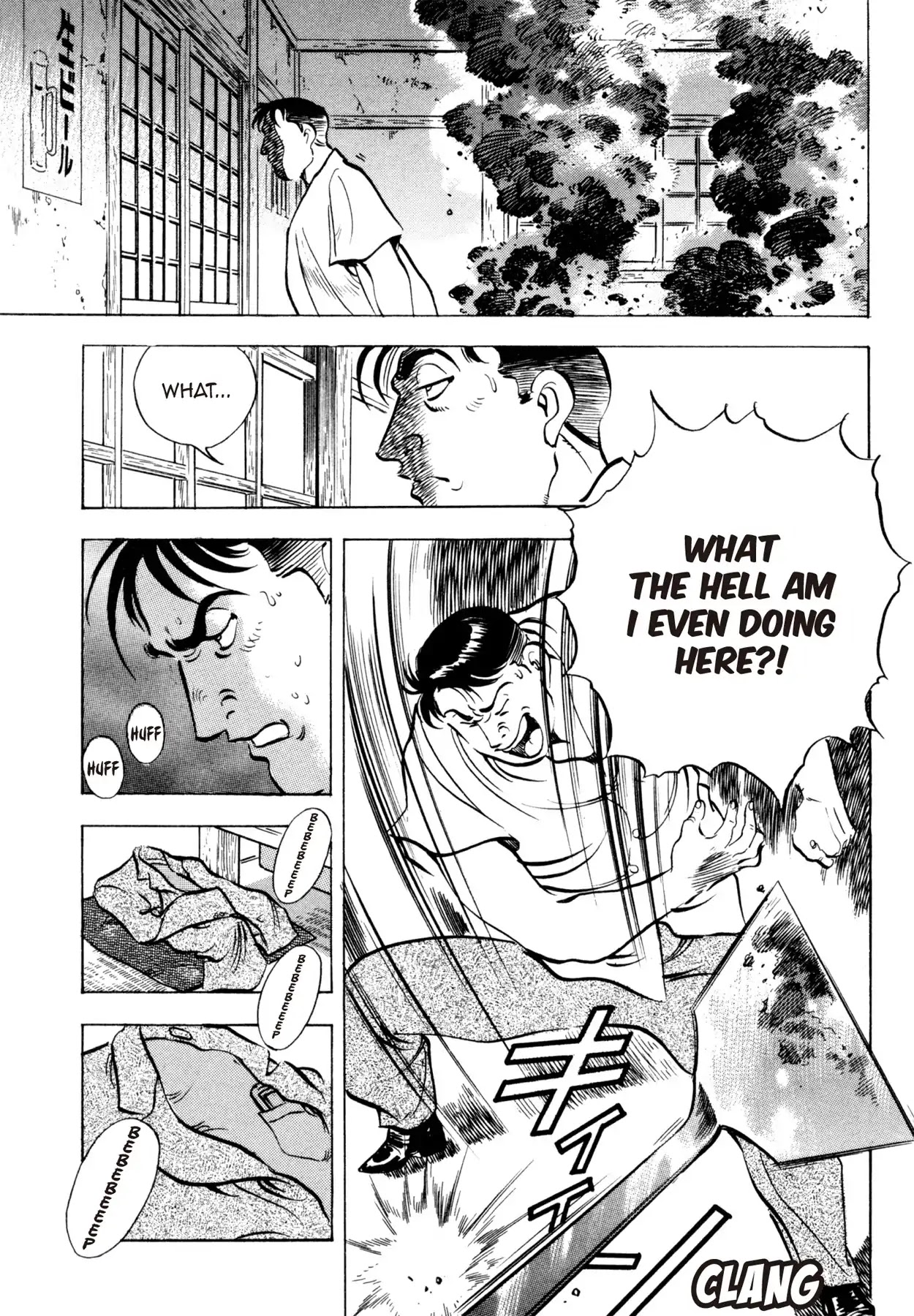 Shoku King Chapter 53 page 14 - Chapter 53: BONDS