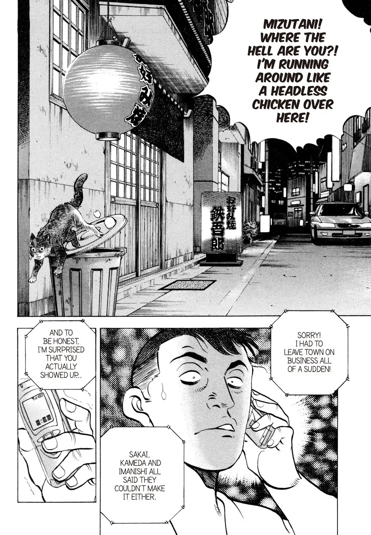 Shoku King Chapter 53 page 15 - Chapter 53: BONDS