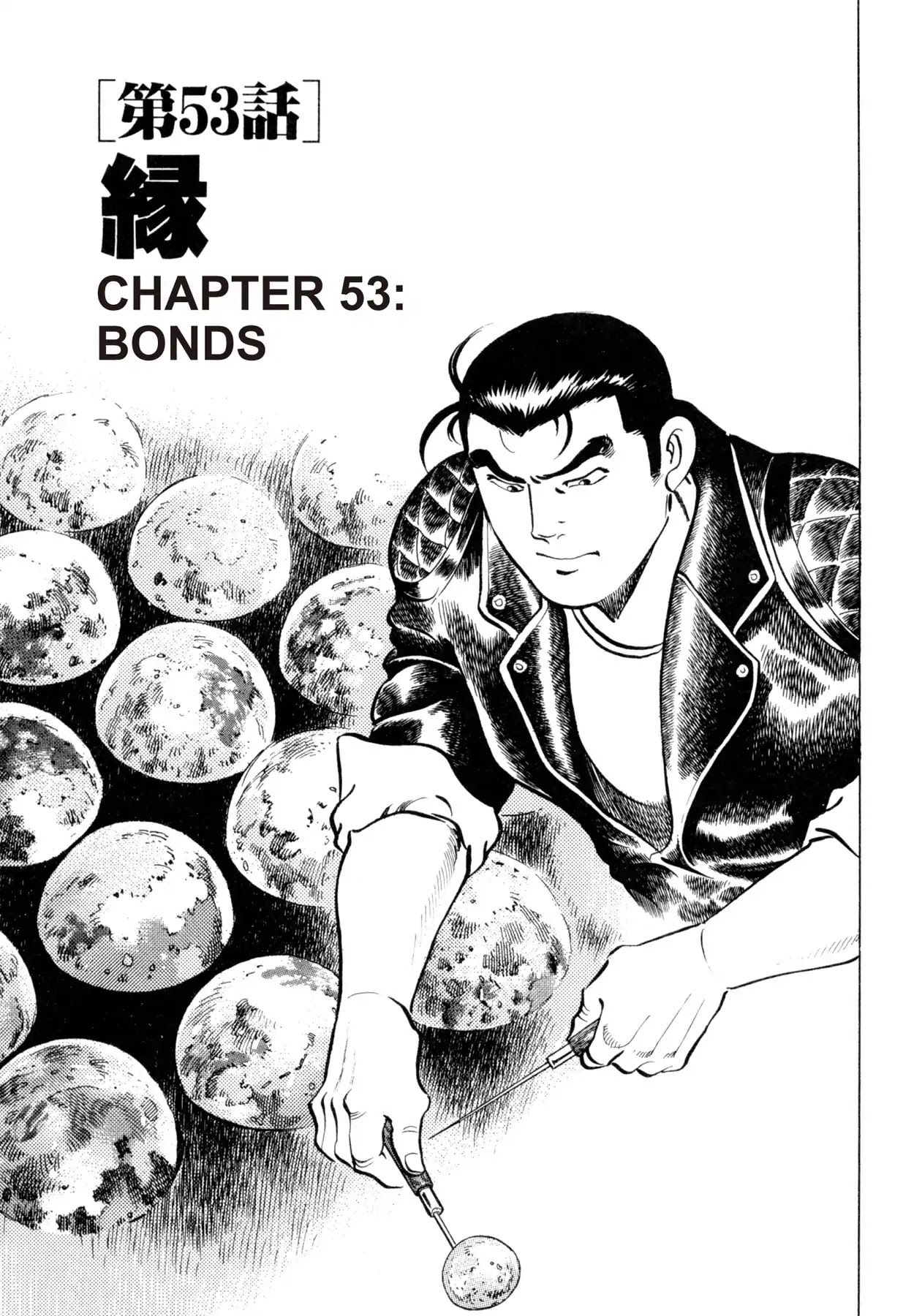 Shoku King Chapter 53 page 4 - Chapter 53: BONDS