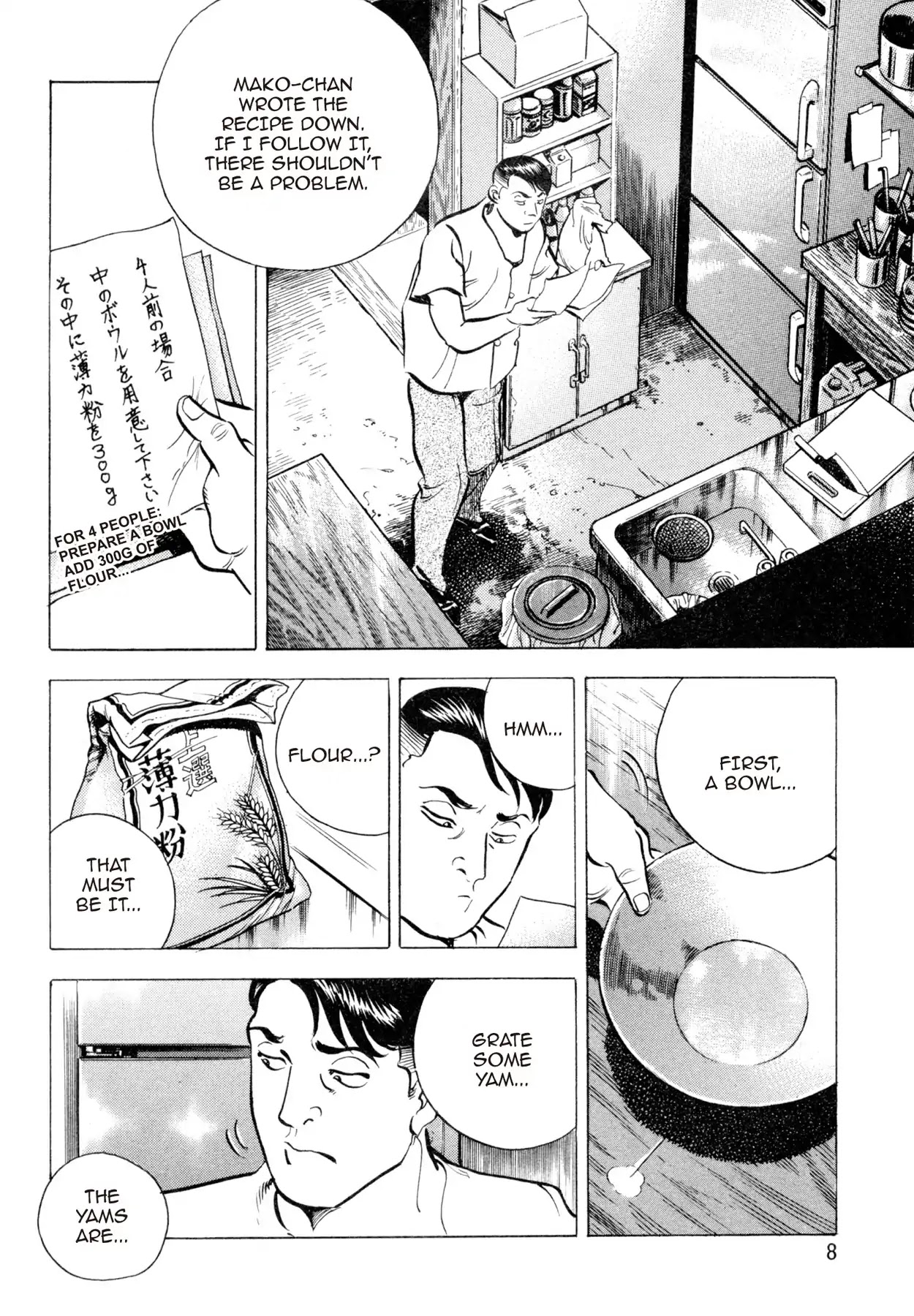 Shoku King Chapter 53 page 7 - Chapter 53: BONDS