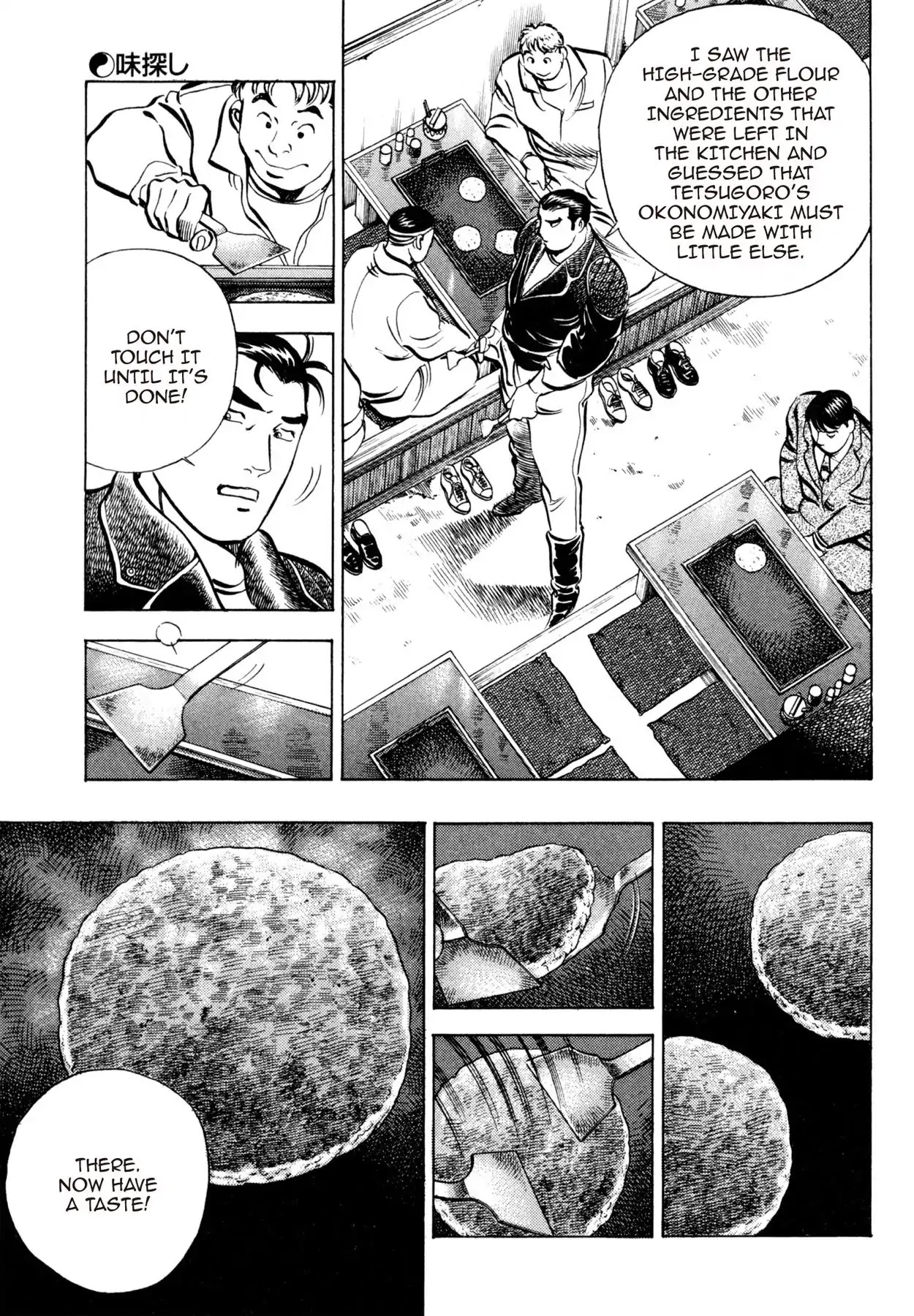 Shoku King Chapter 54 page 13 - Chapter 54: SEARCHING FOR FLAVOR