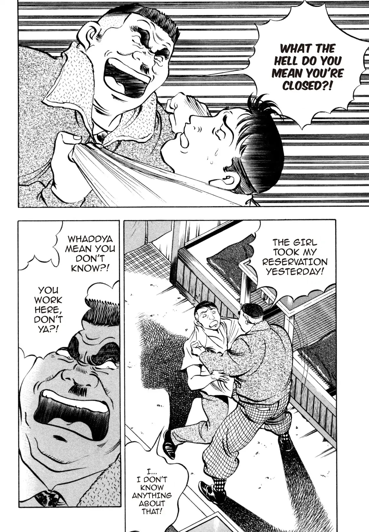 Shoku King Chapter 54 page 2 - Chapter 54: SEARCHING FOR FLAVOR