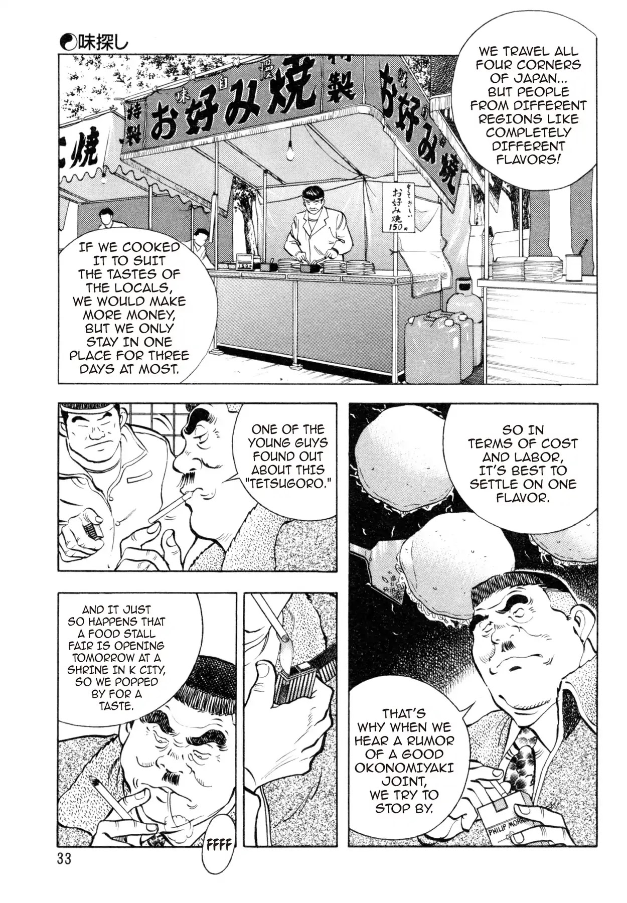 Shoku King Chapter 54 page 7 - Chapter 54: SEARCHING FOR FLAVOR