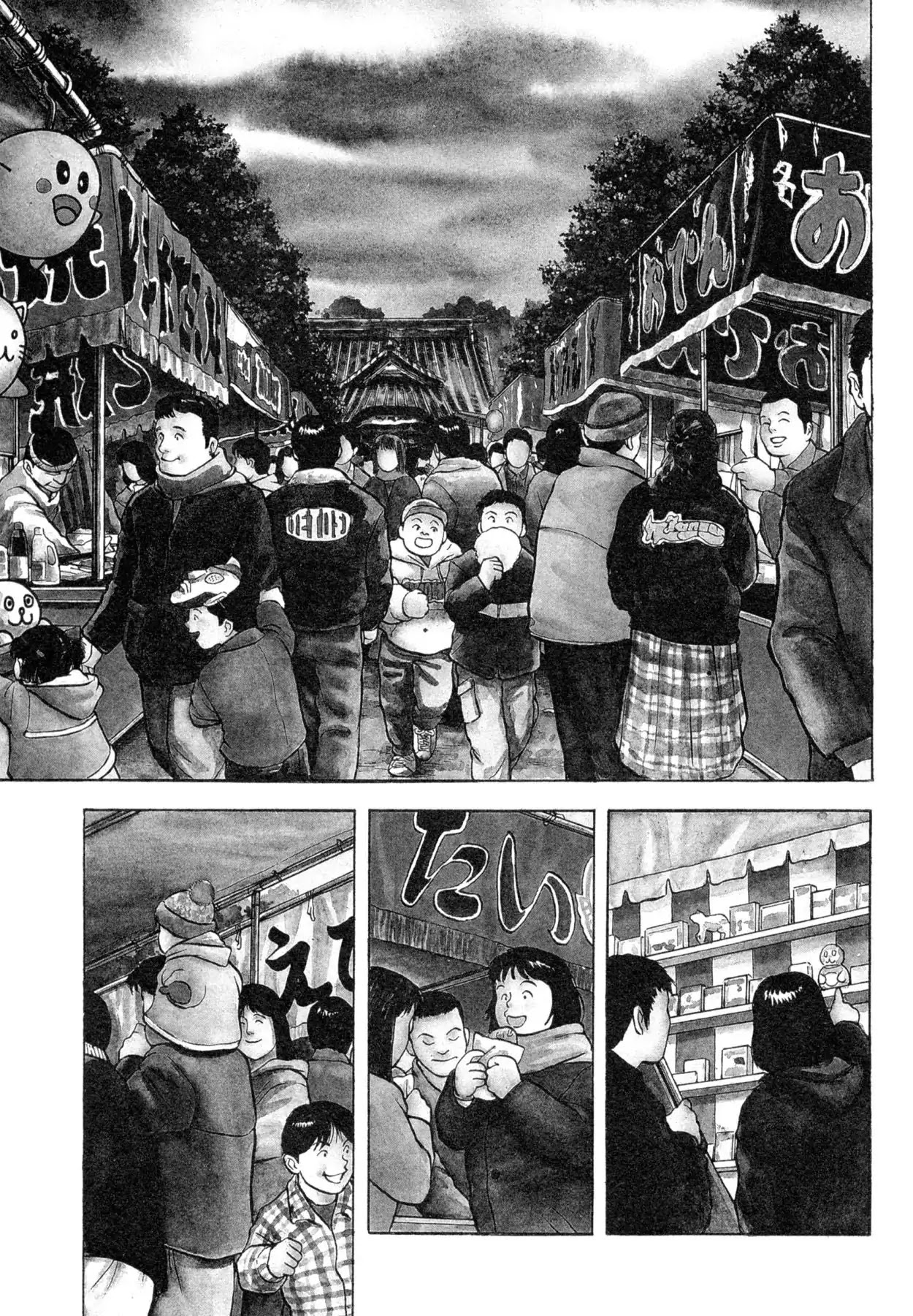 Shoku King Chapter 55 page 1 - Chapter 55: THE FLAVOR OF THE FAIR