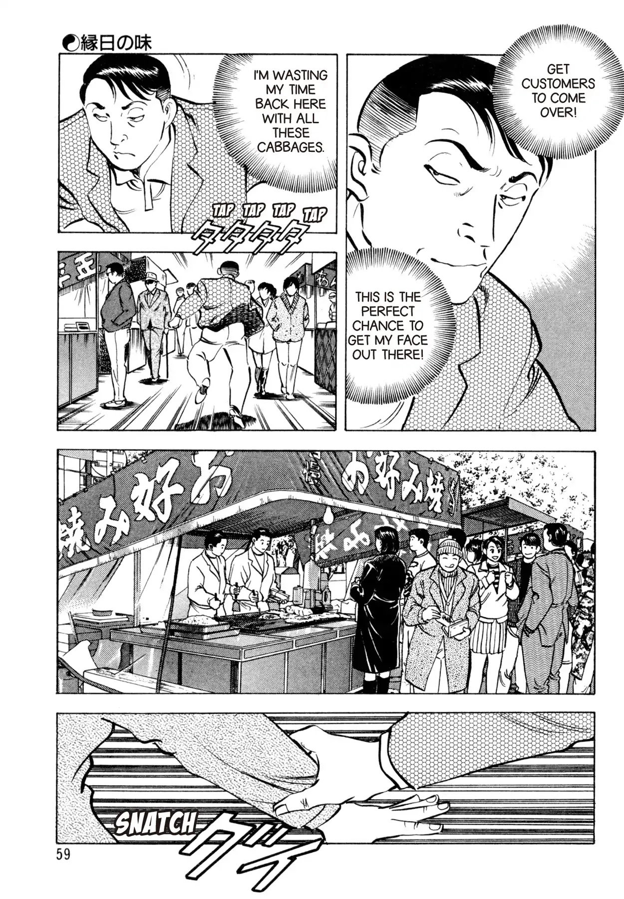 Shoku King Chapter 55 page 10 - Chapter 55: THE FLAVOR OF THE FAIR