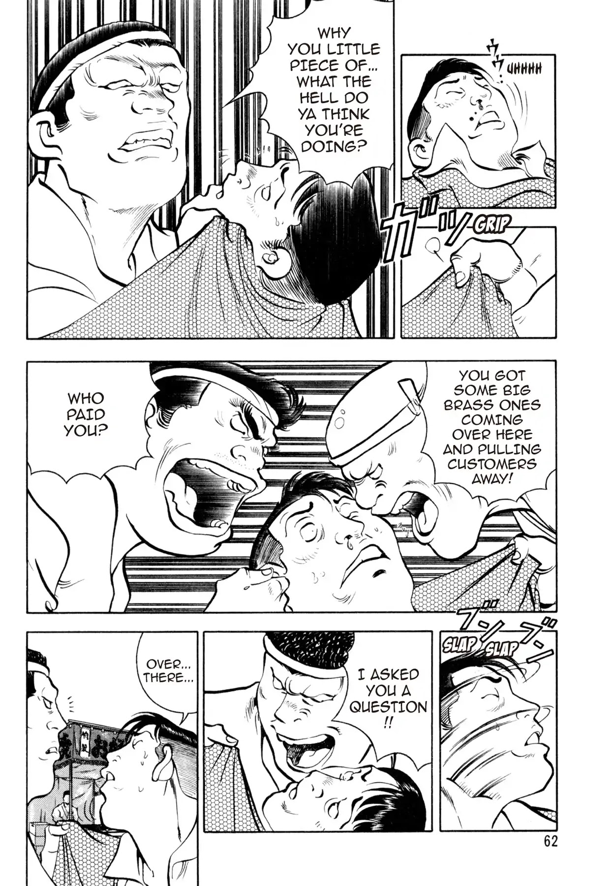 Shoku King Chapter 55 page 13 - Chapter 55: THE FLAVOR OF THE FAIR