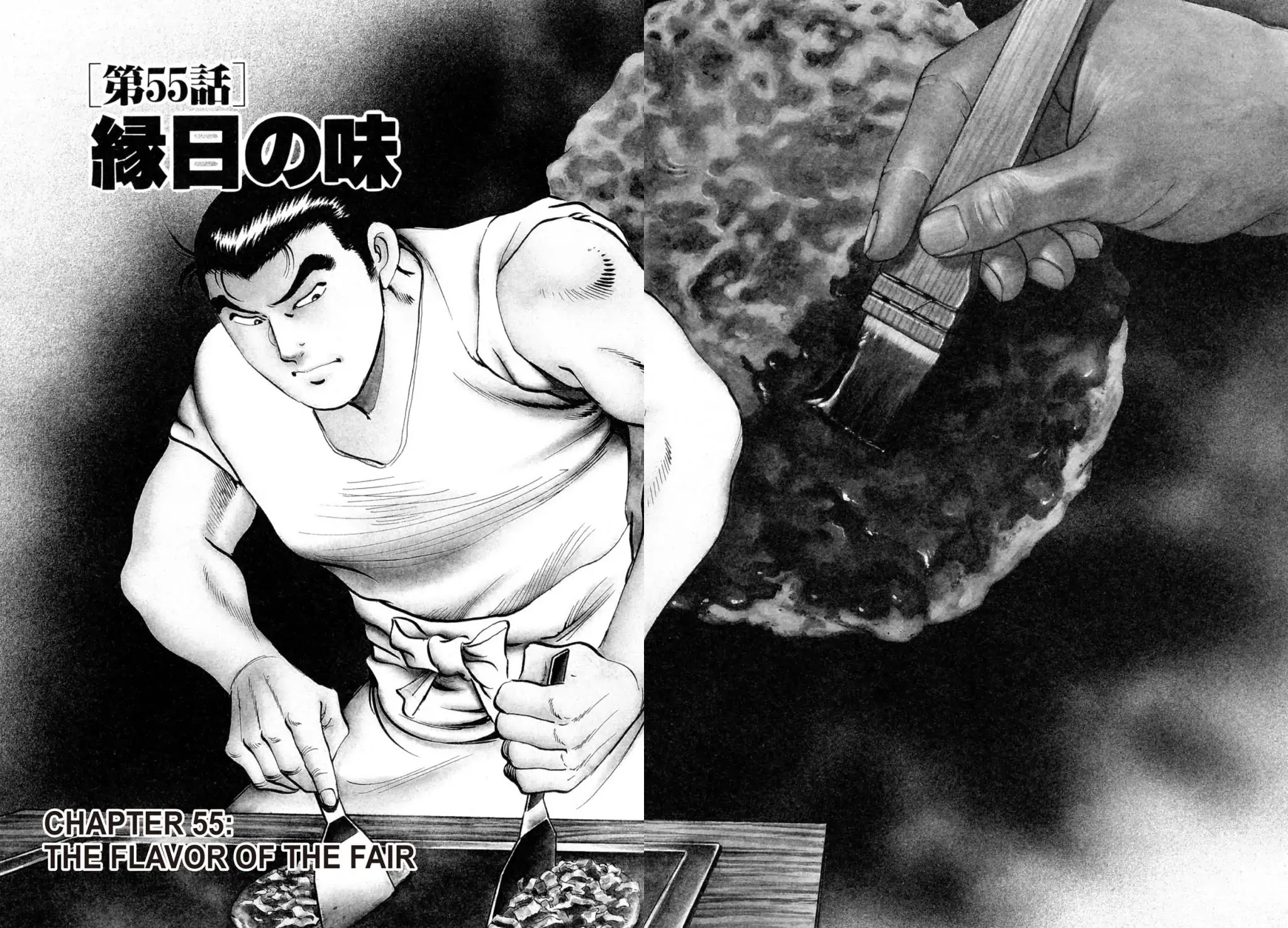 Shoku King Chapter 55 page 2 - Chapter 55: THE FLAVOR OF THE FAIR