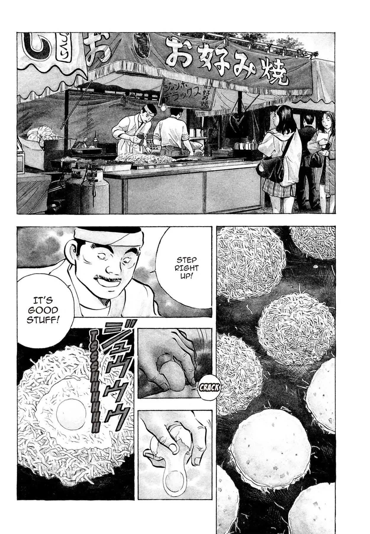 Shoku King Chapter 55 page 3 - Chapter 55: THE FLAVOR OF THE FAIR