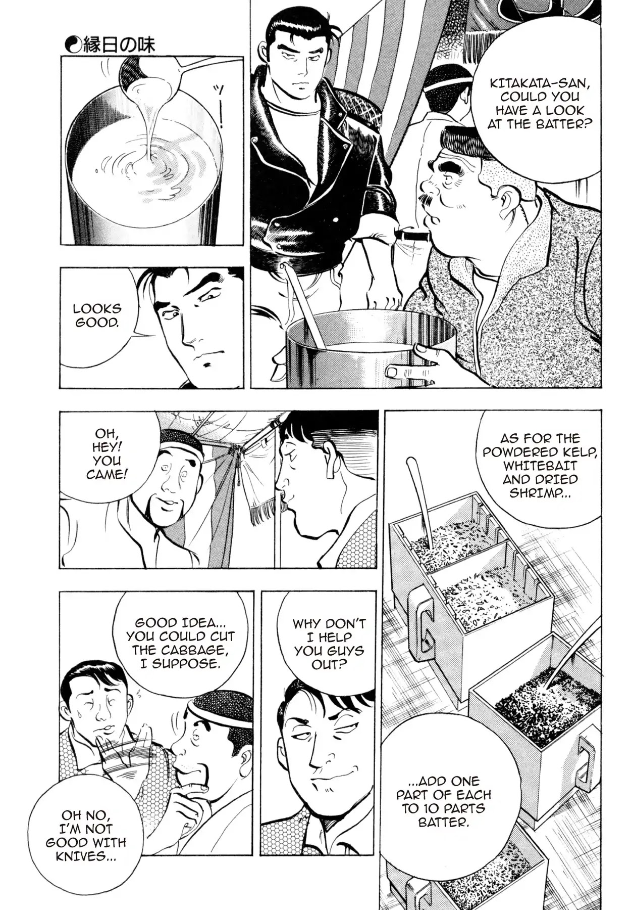 Shoku King Chapter 55 page 6 - Chapter 55: THE FLAVOR OF THE FAIR