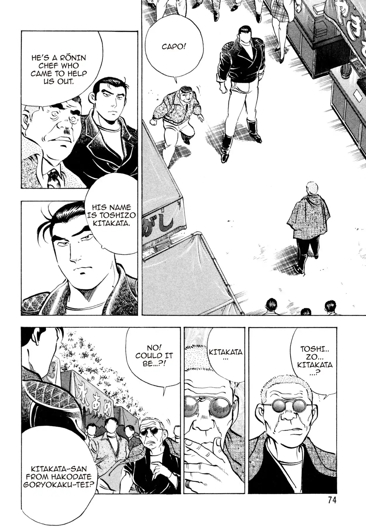 Shoku King Chapter 56 page 3 - Chapter 56: LAW AND ORDER
