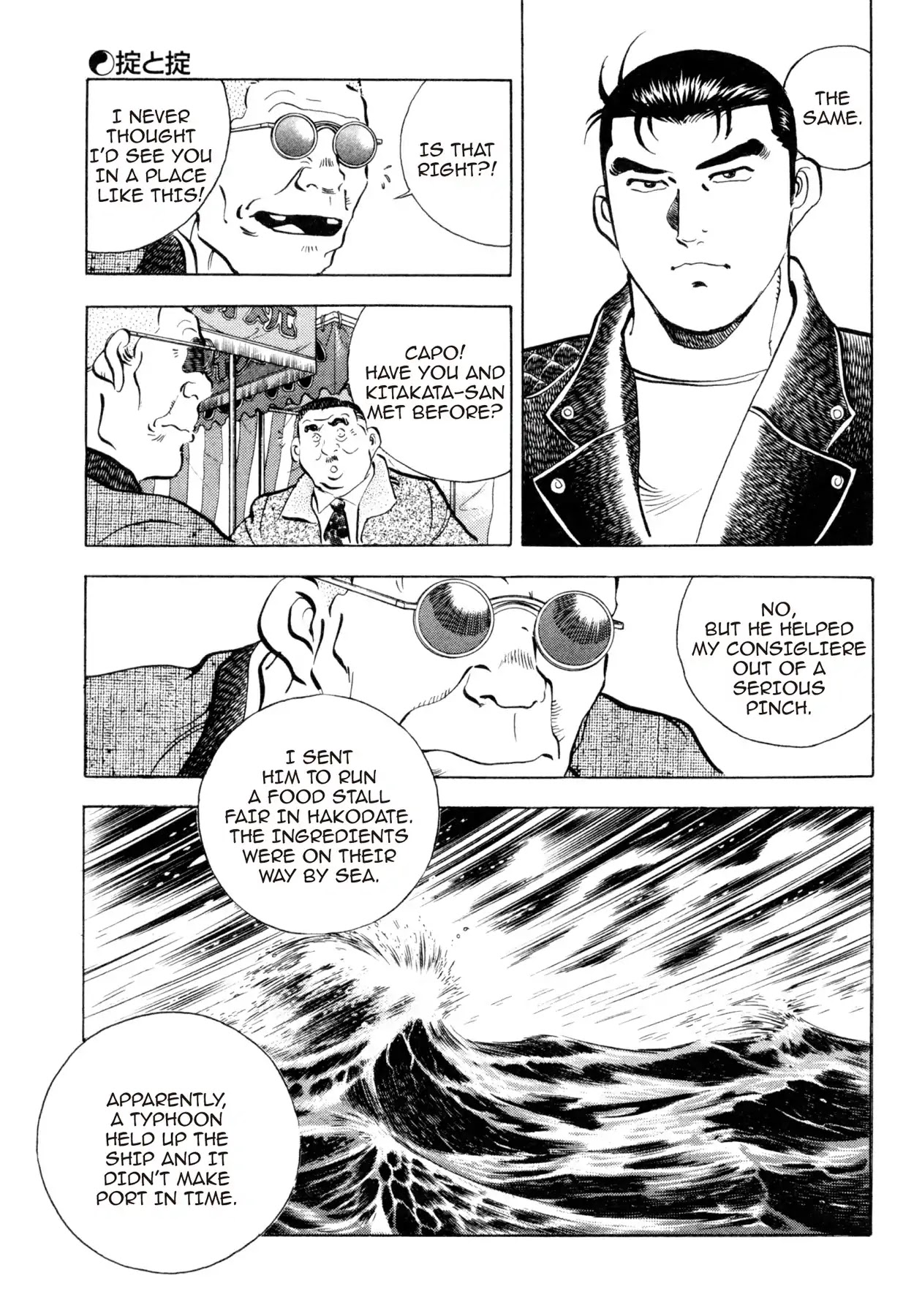 Shoku King Chapter 56 page 4 - Chapter 56: LAW AND ORDER