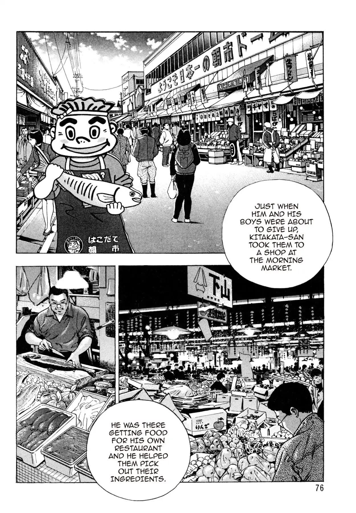 Shoku King Chapter 56 page 5 - Chapter 56: LAW AND ORDER