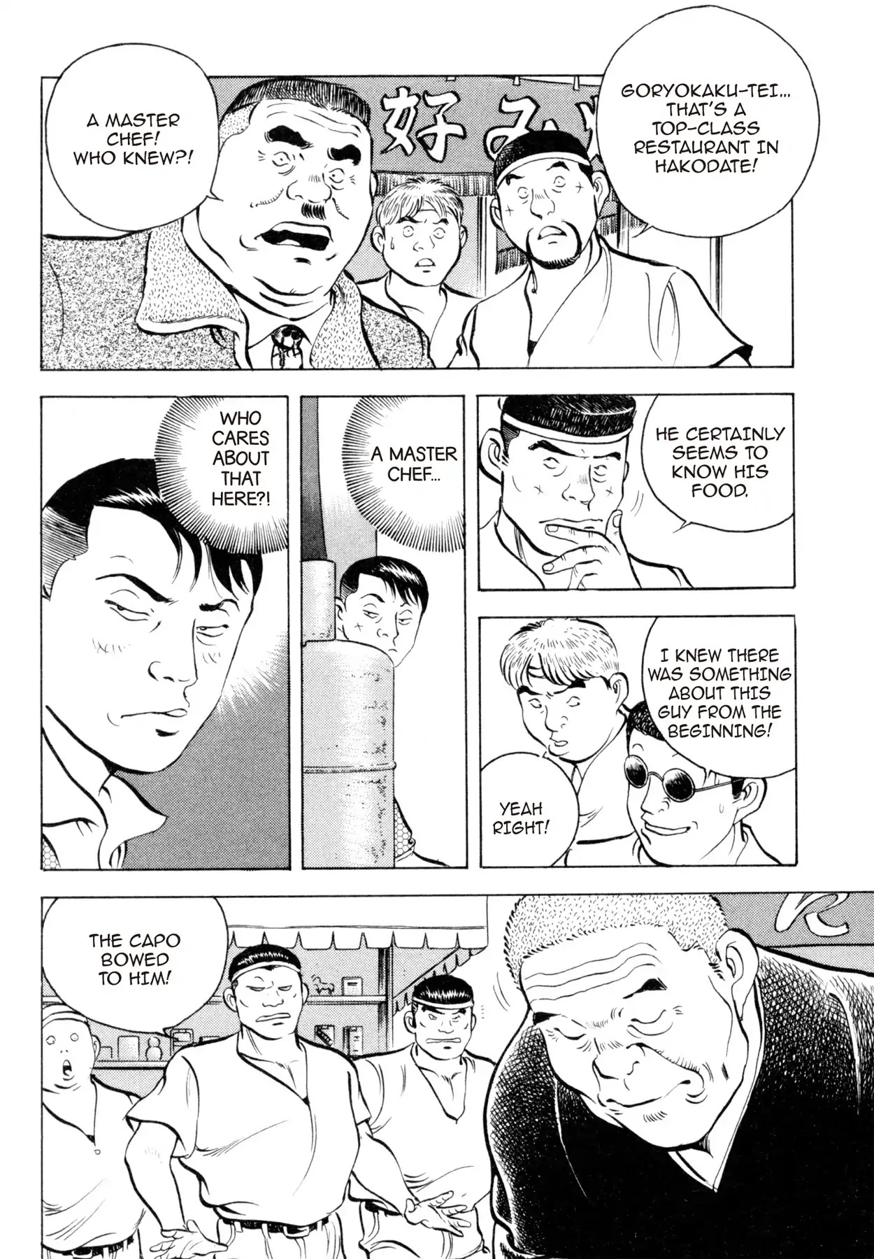 Shoku King Chapter 56 page 7 - Chapter 56: LAW AND ORDER