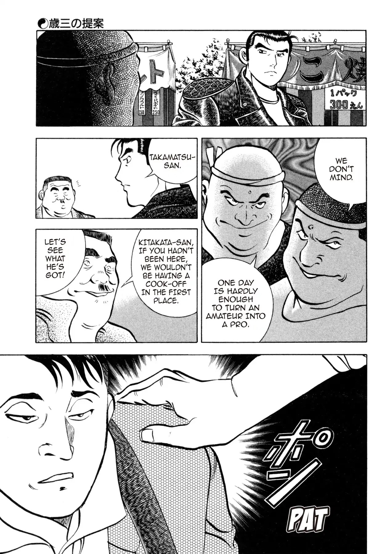 Shoku King Chapter 57 page 14 - Chapter 57: TOSHIZO'S PROPOSAL
