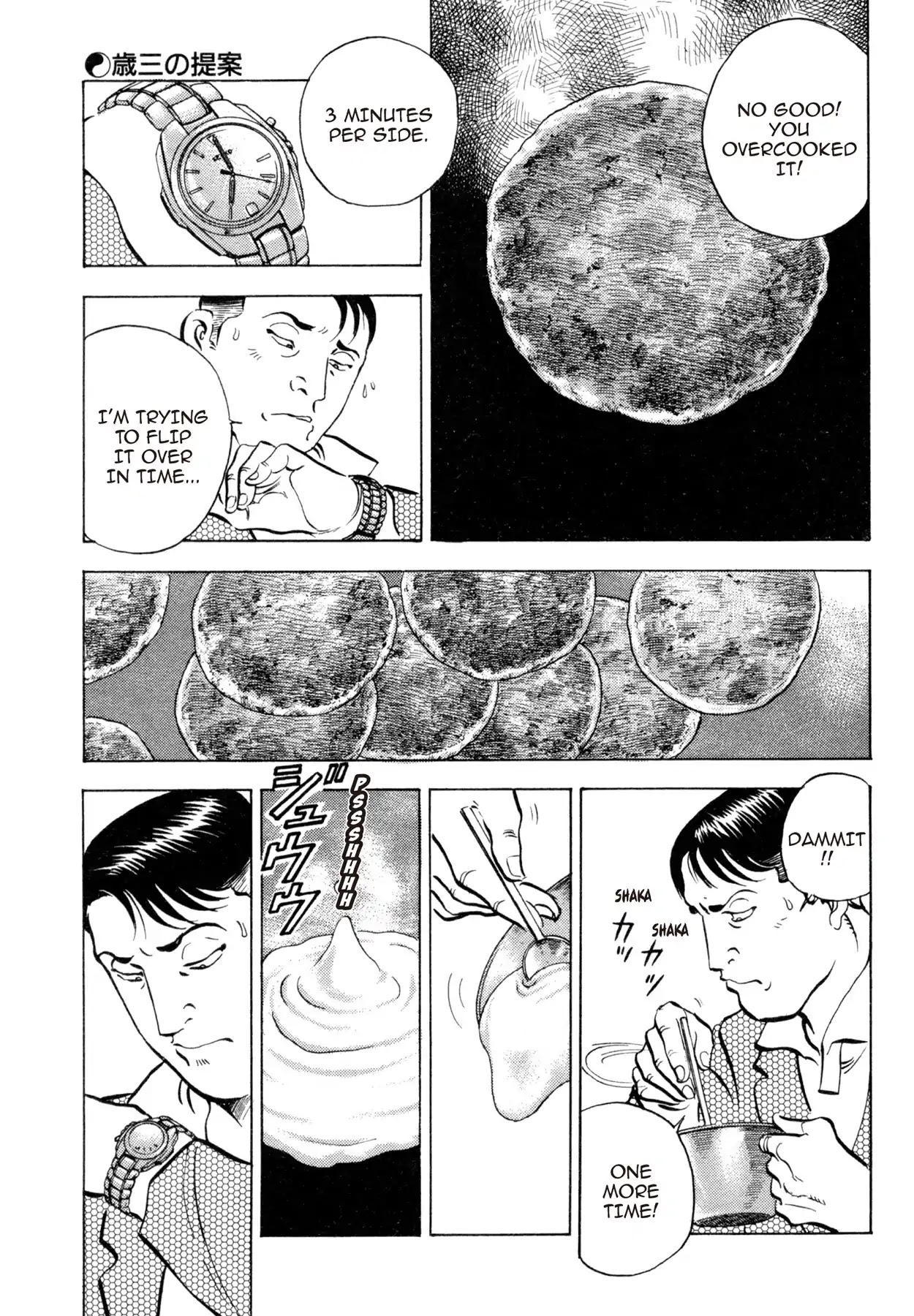 Shoku King Chapter 57 page 17 - Chapter 57: TOSHIZO'S PROPOSAL
