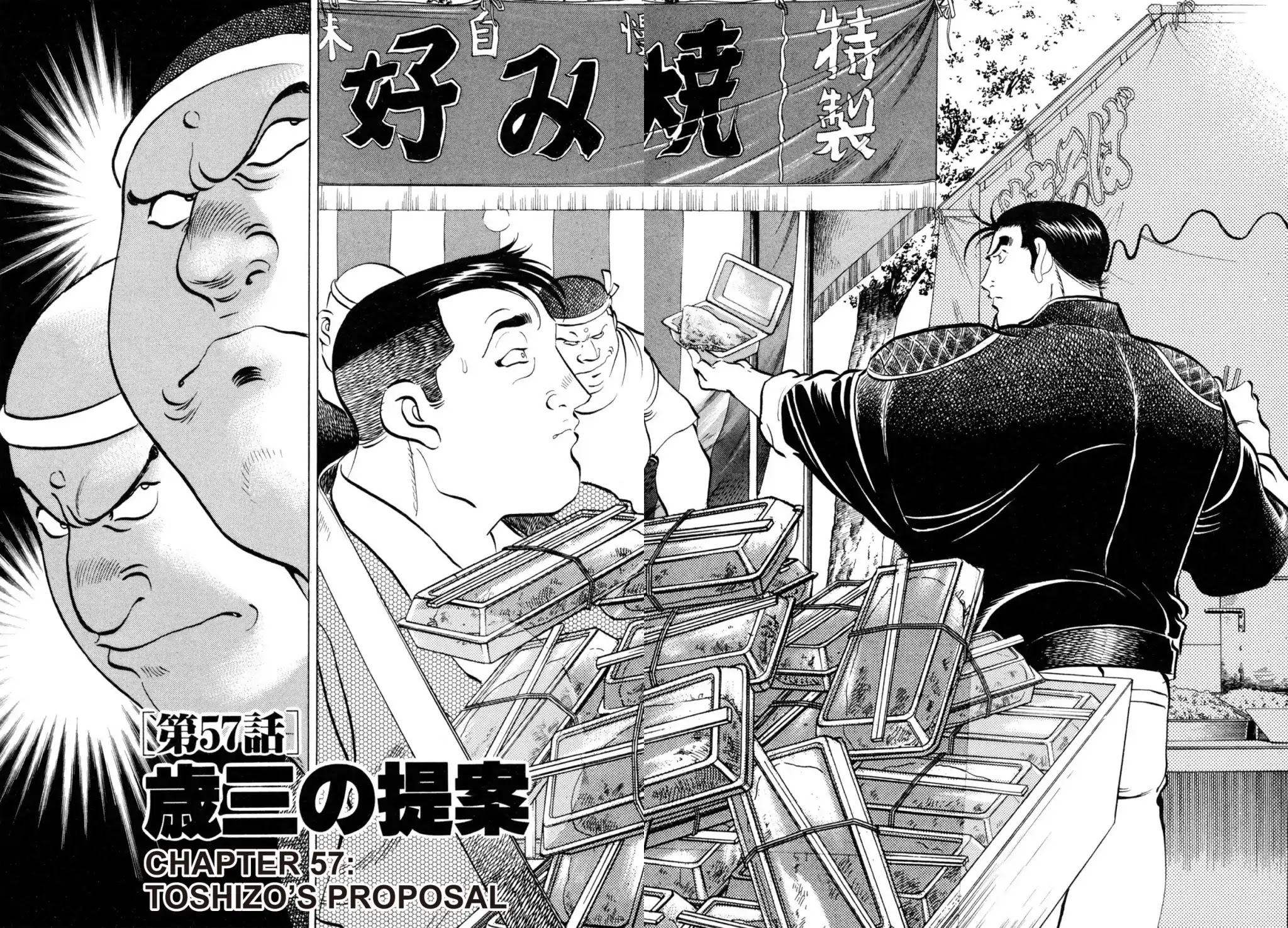 Shoku King Chapter 57 page 2 - Chapter 57: TOSHIZO'S PROPOSAL