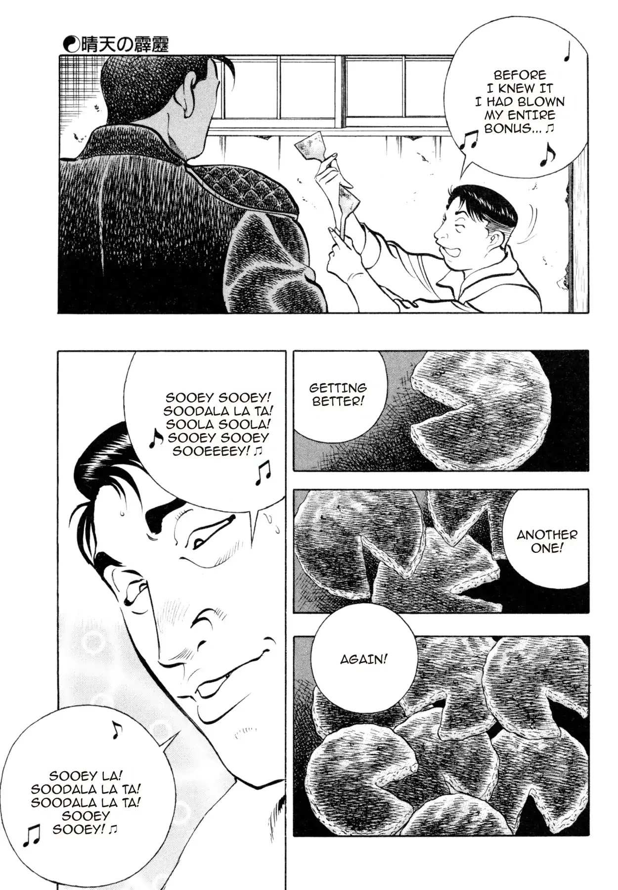 Shoku King Chapter 58 page 15 - Chapter 58: THUNDER ON A CLEAR DAY