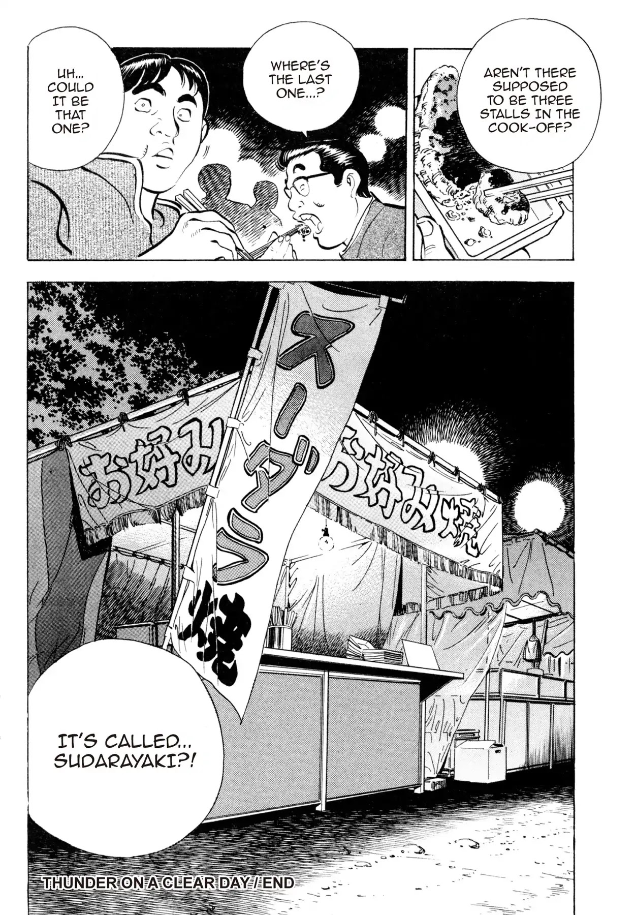 Shoku King Chapter 58 page 19 - Chapter 58: THUNDER ON A CLEAR DAY