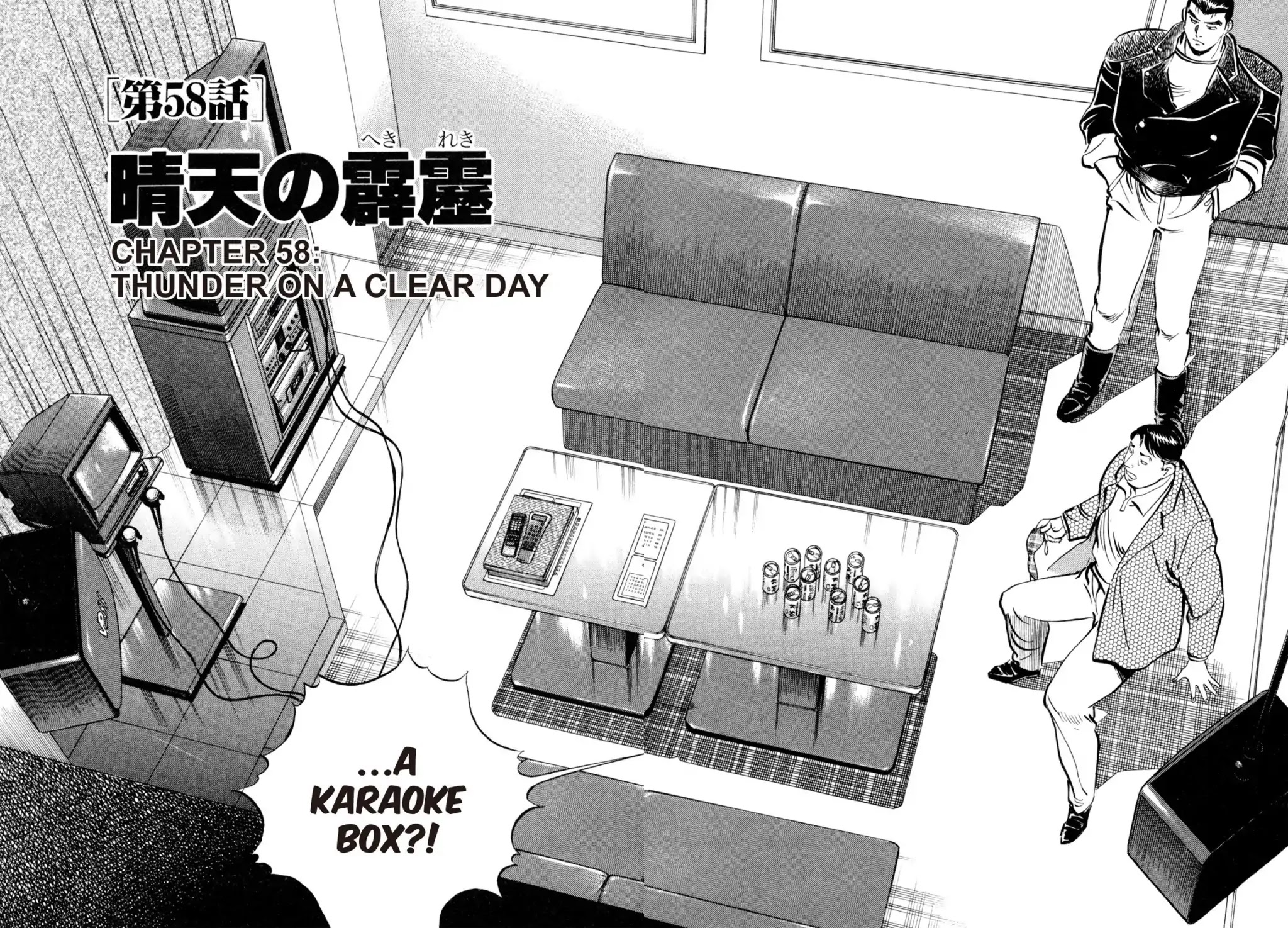Shoku King Chapter 58 page 2 - Chapter 58: THUNDER ON A CLEAR DAY