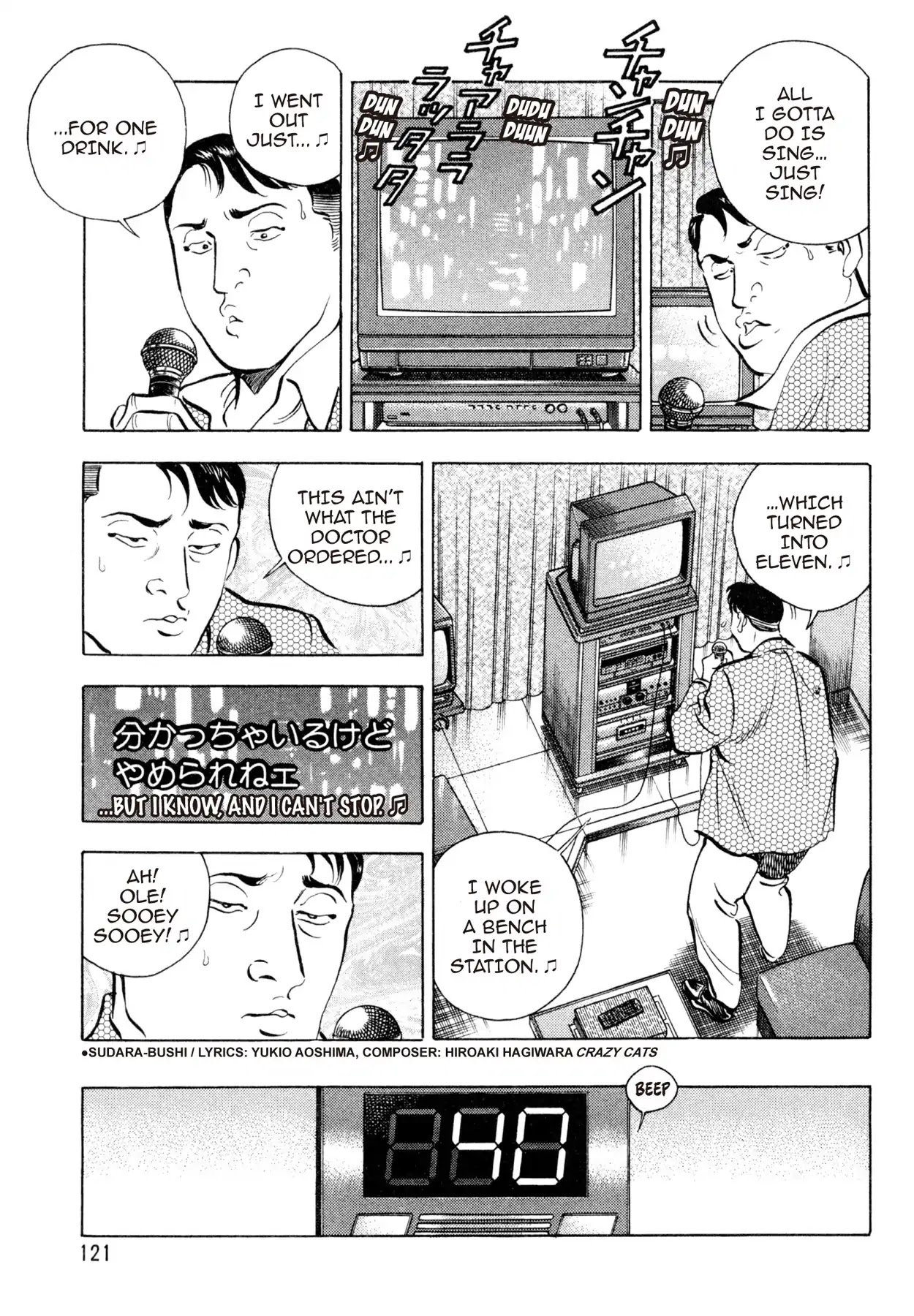 Shoku King Chapter 58 page 6 - Chapter 58: THUNDER ON A CLEAR DAY