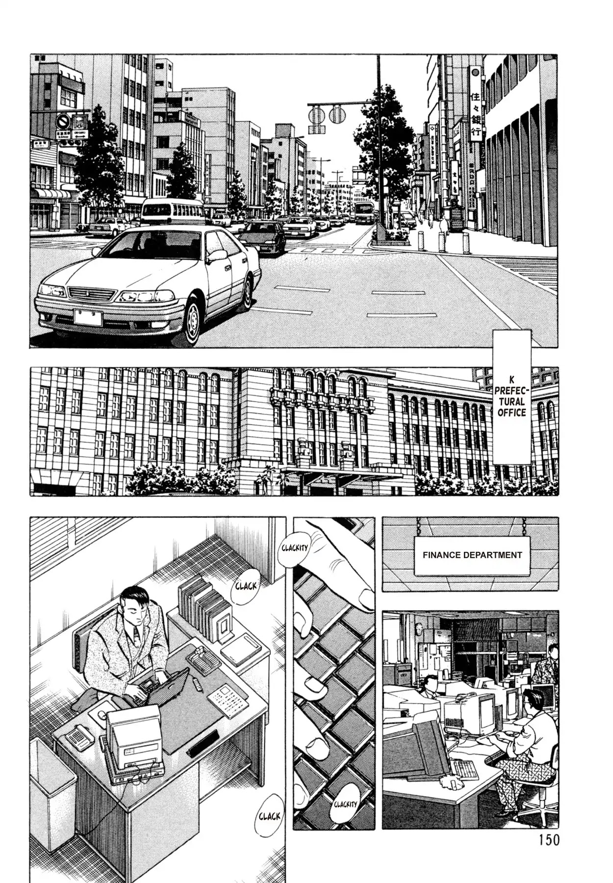 Shoku King Chapter 59 page 13 - Chapter 59: THE GIFT