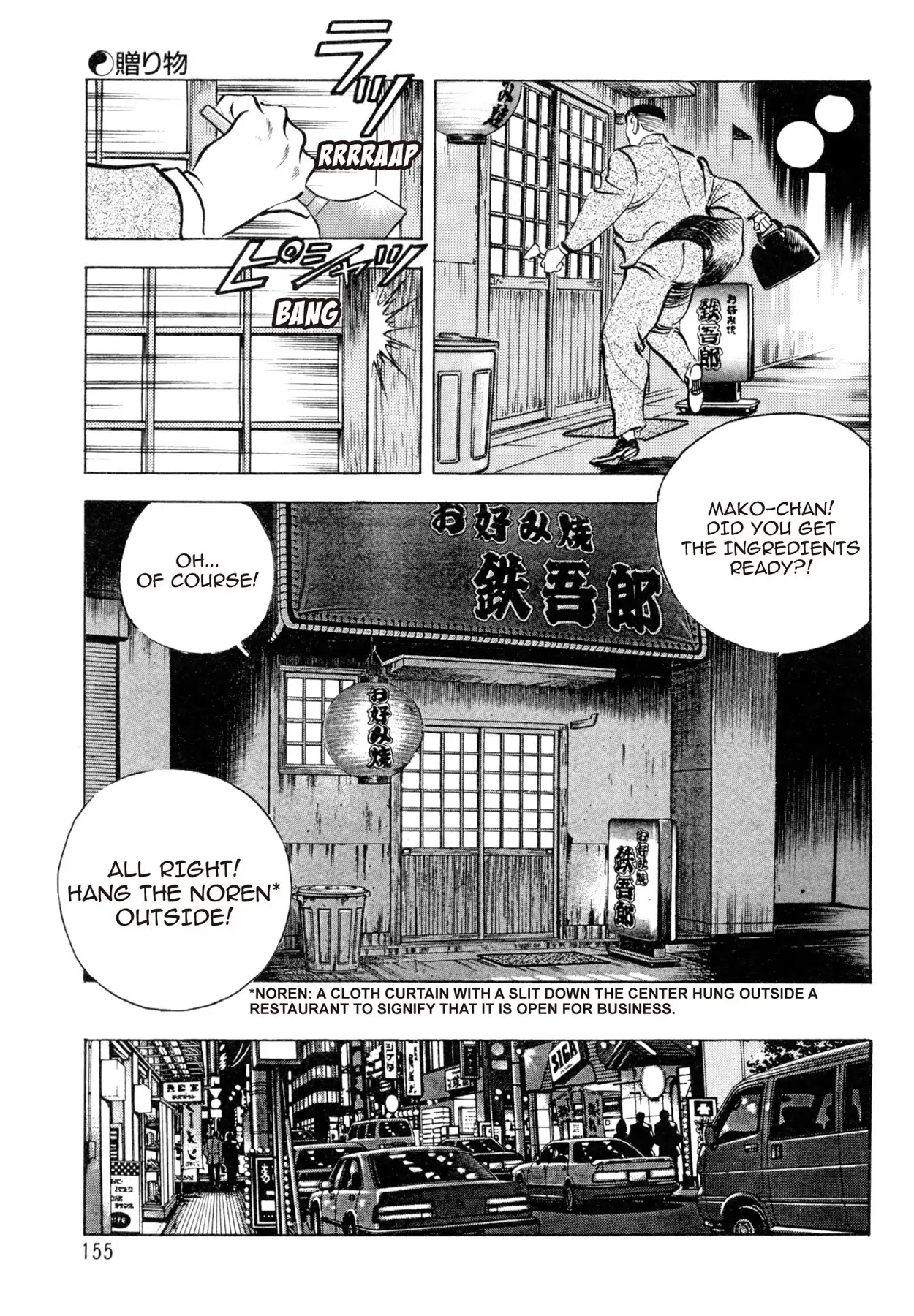 Shoku King Chapter 59 page 18 - Chapter 59: THE GIFT