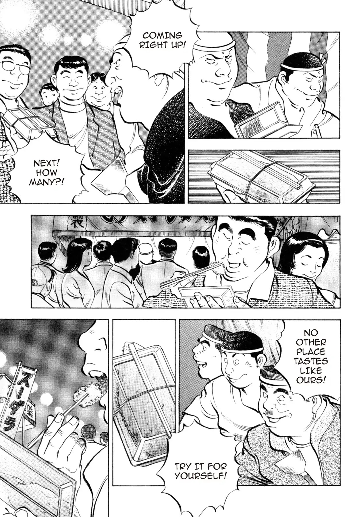Shoku King Chapter 59 page 3 - Chapter 59: THE GIFT