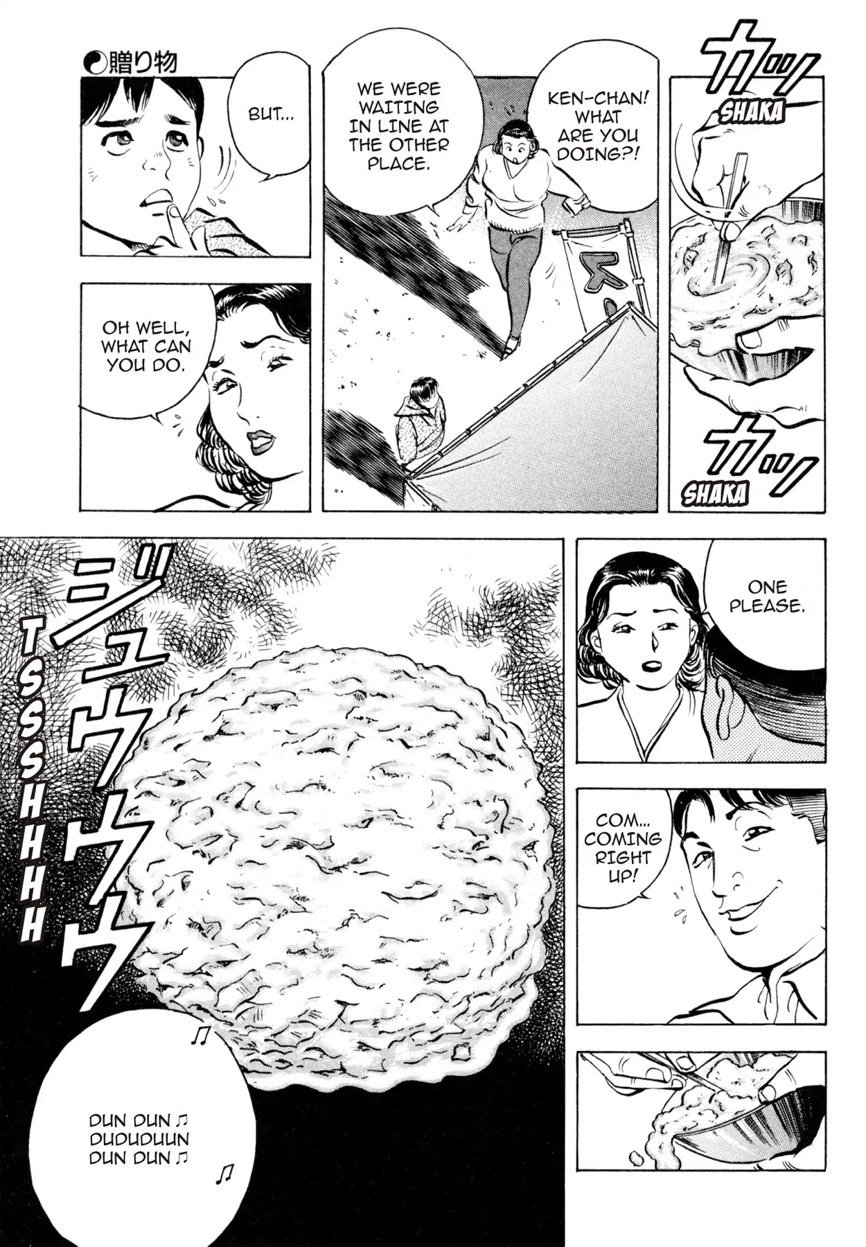 Shoku King Chapter 59 page 5 - Chapter 59: THE GIFT