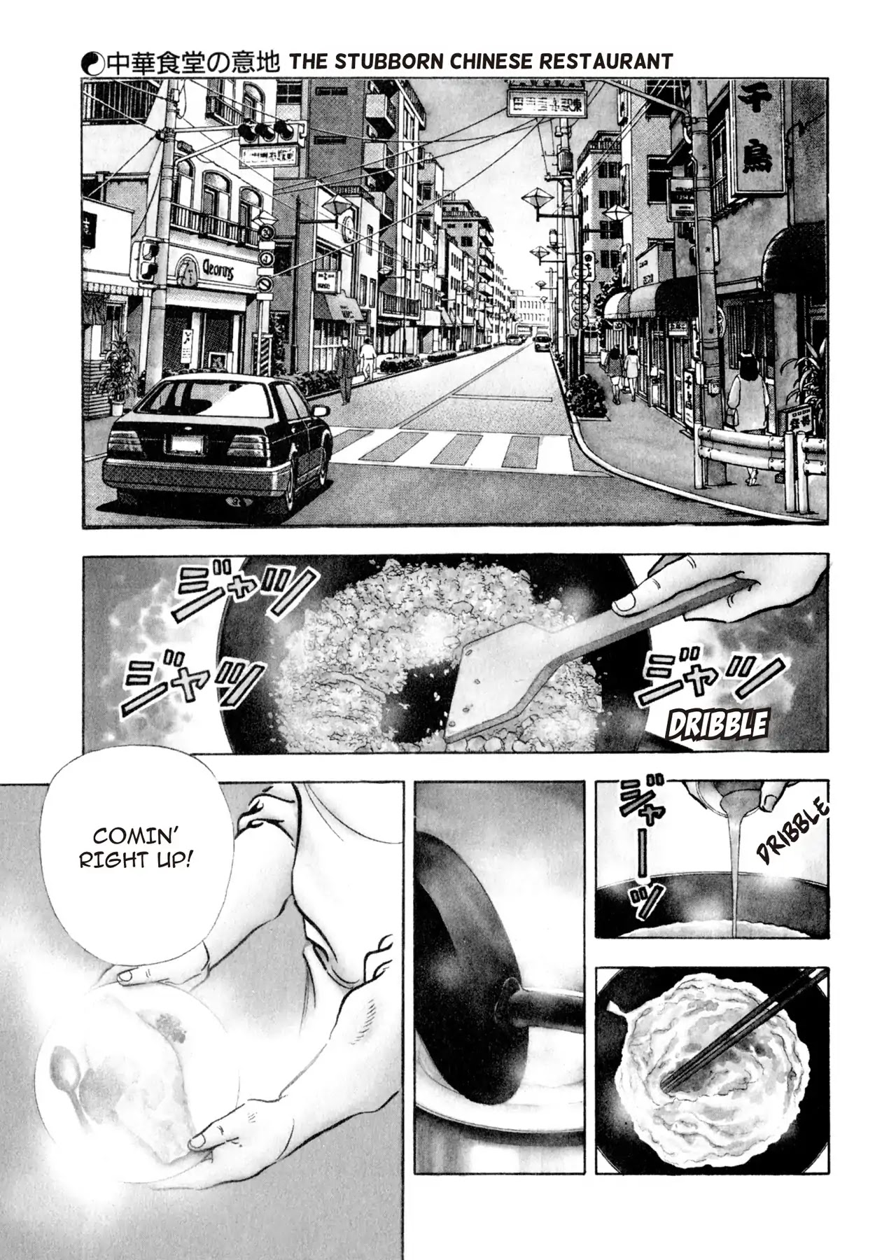 Shoku King Chapter 6 page 1 - Chapter 6: THE STUBBORN CHINESE RESTAURANT