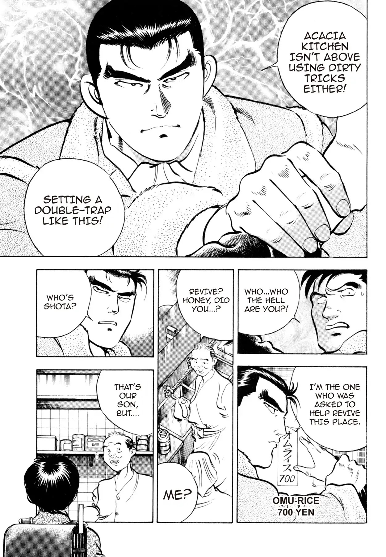 Shoku King Chapter 6 page 10 - Chapter 6: THE STUBBORN CHINESE RESTAURANT