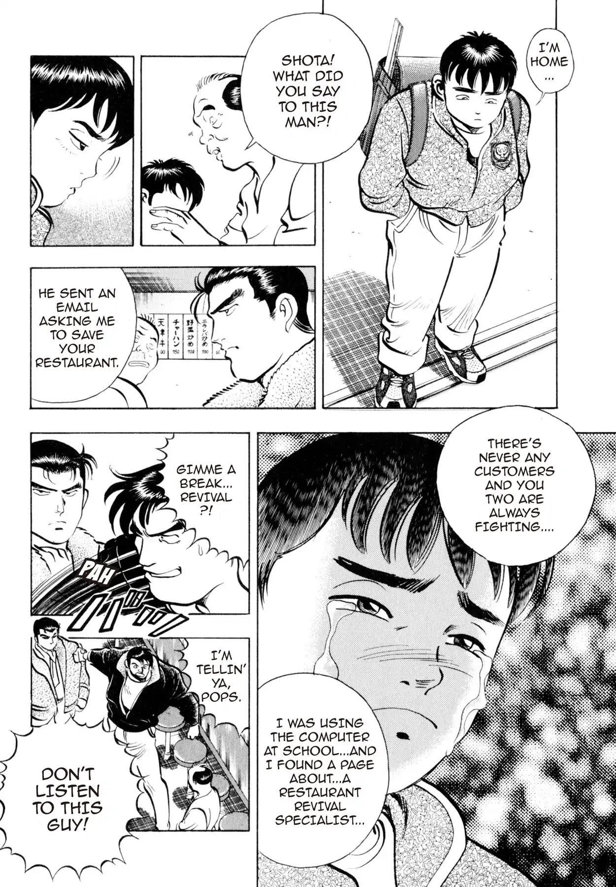 Shoku King Chapter 6 page 11 - Chapter 6: THE STUBBORN CHINESE RESTAURANT
