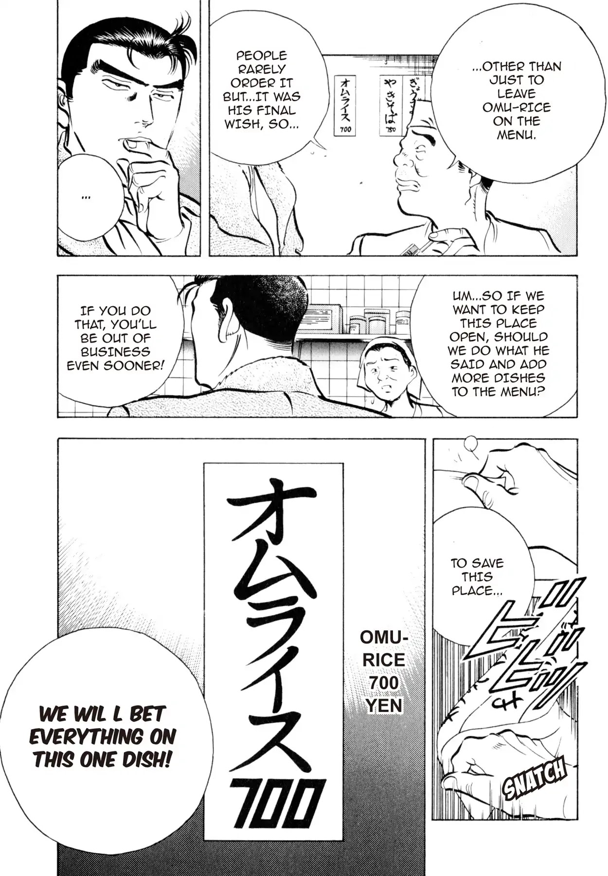 Shoku King Chapter 6 page 16 - Chapter 6: THE STUBBORN CHINESE RESTAURANT