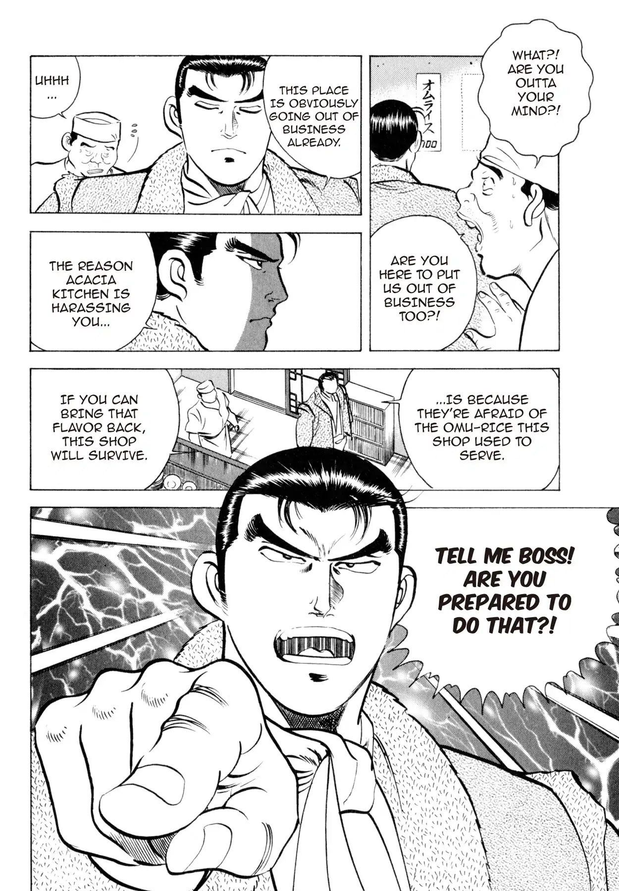 Shoku King Chapter 6 page 17 - Chapter 6: THE STUBBORN CHINESE RESTAURANT