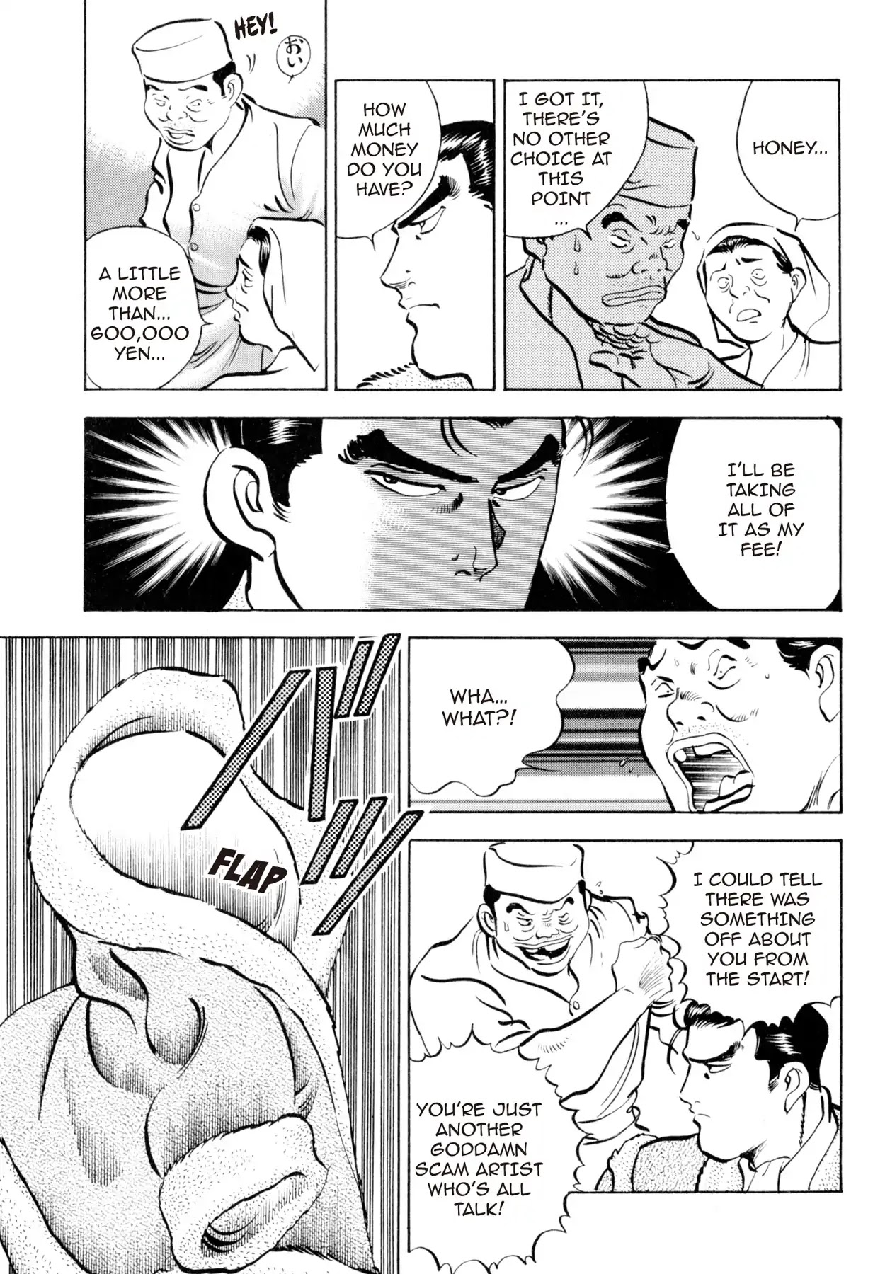 Shoku King Chapter 6 page 18 - Chapter 6: THE STUBBORN CHINESE RESTAURANT
