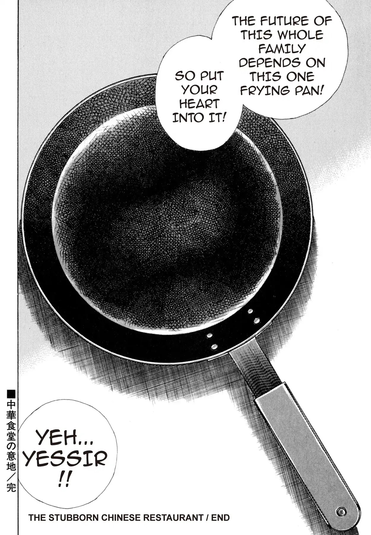 Shoku King Chapter 6 page 23 - Chapter 6: THE STUBBORN CHINESE RESTAURANT