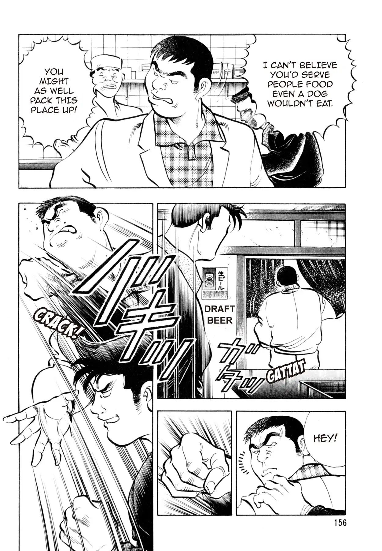 Shoku King Chapter 6 page 5 - Chapter 6: THE STUBBORN CHINESE RESTAURANT